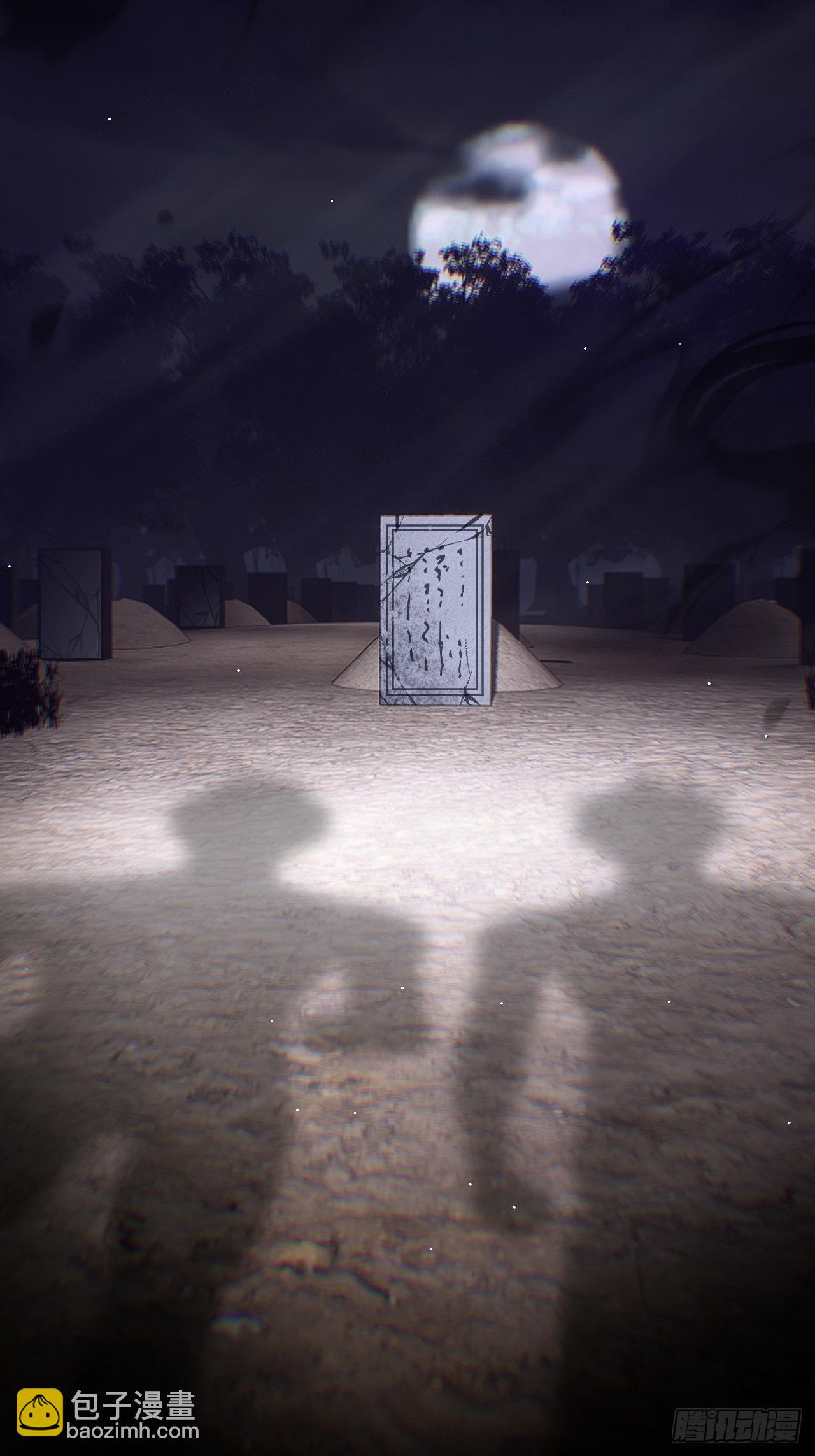 167话 苗疆篇34-第167话