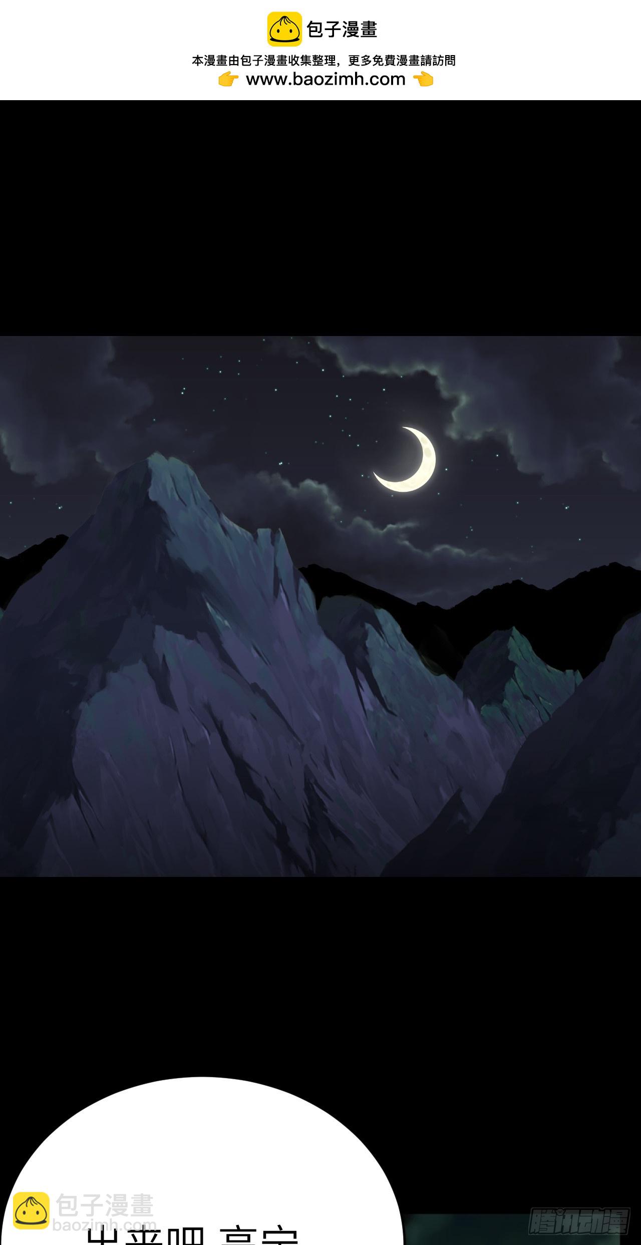 167话 苗疆篇34-第167话