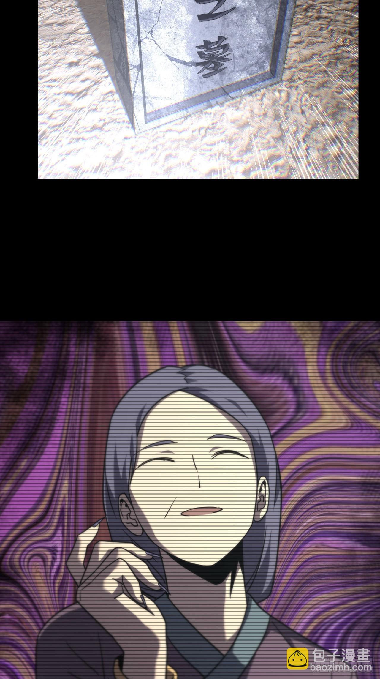 167话 苗疆篇34-第167话