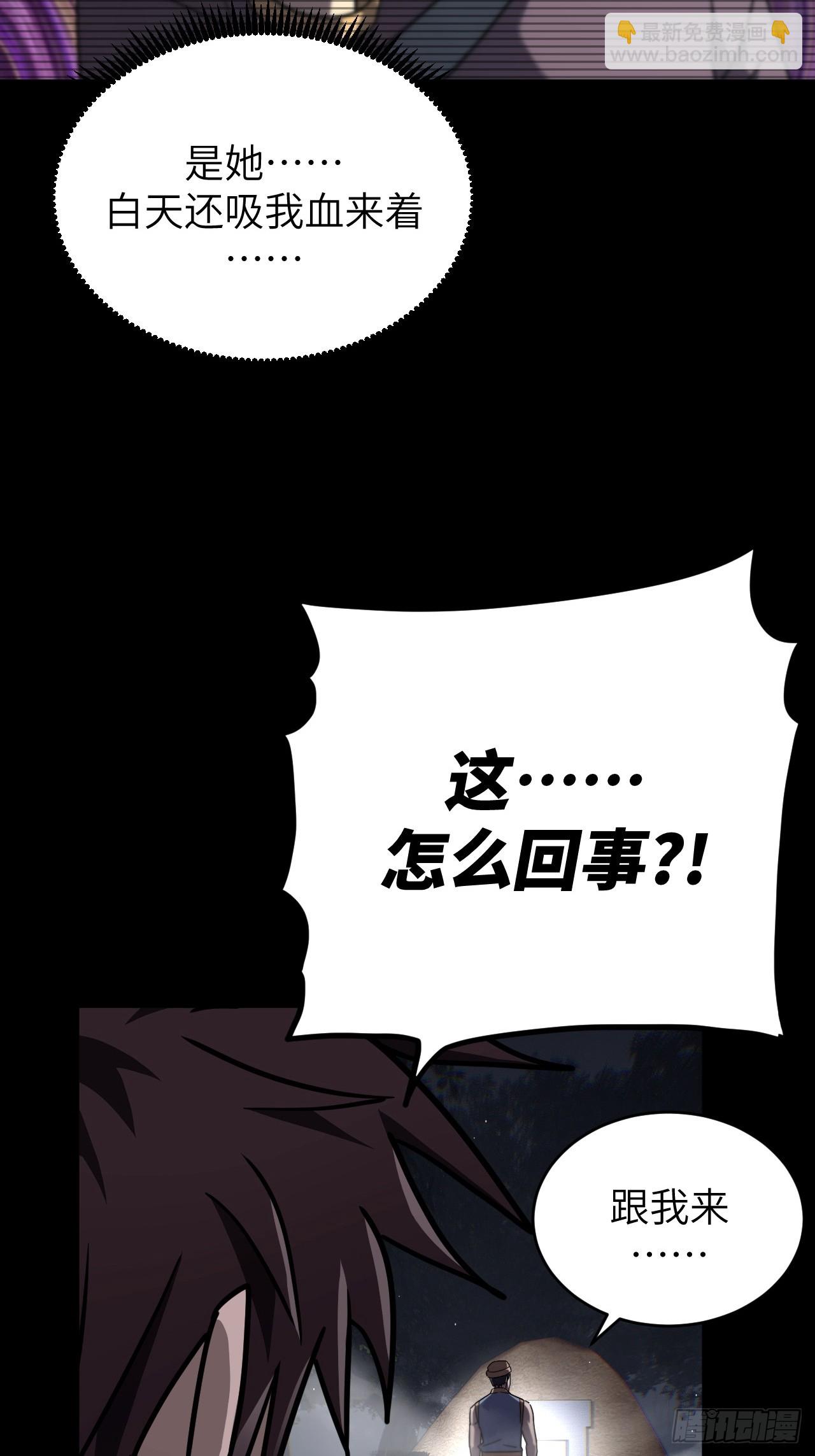 167话 苗疆篇34-第167话