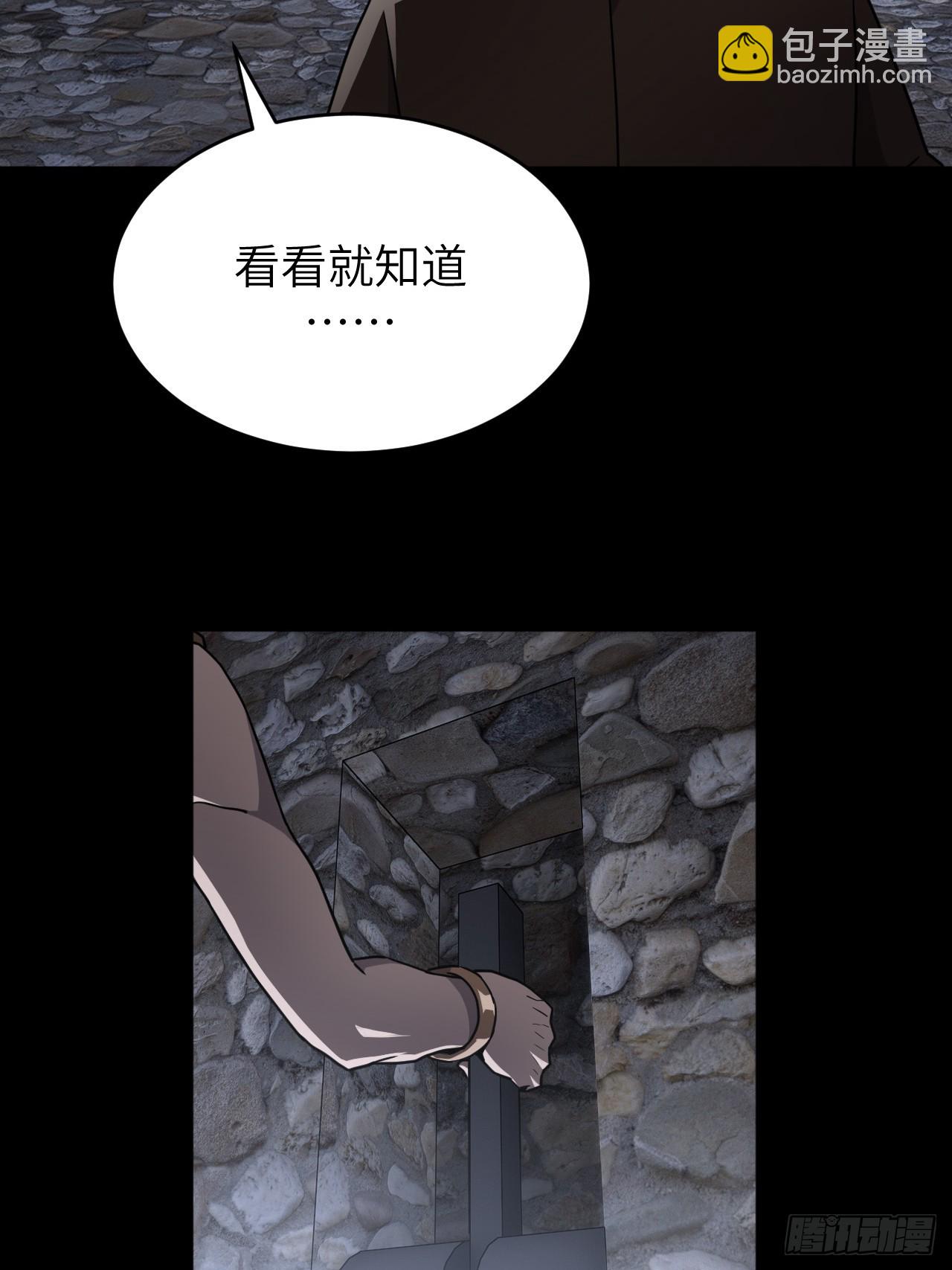 167话 苗疆篇34-第167话