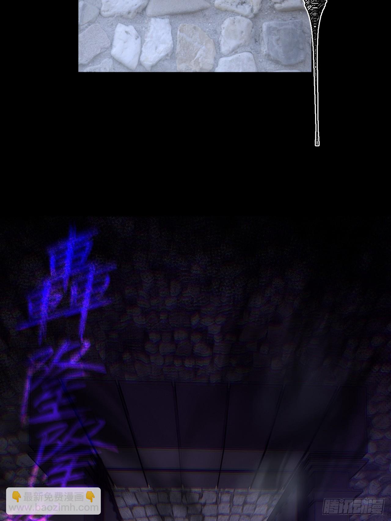 167话 苗疆篇34-第167话