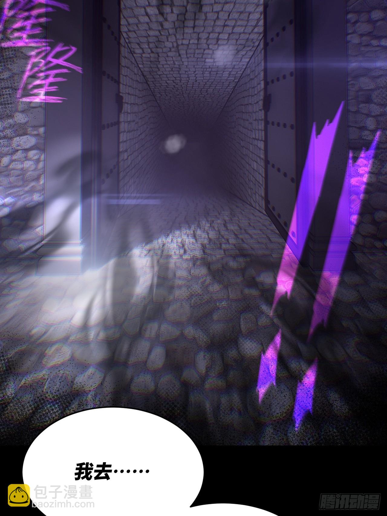 167话 苗疆篇34-第167话