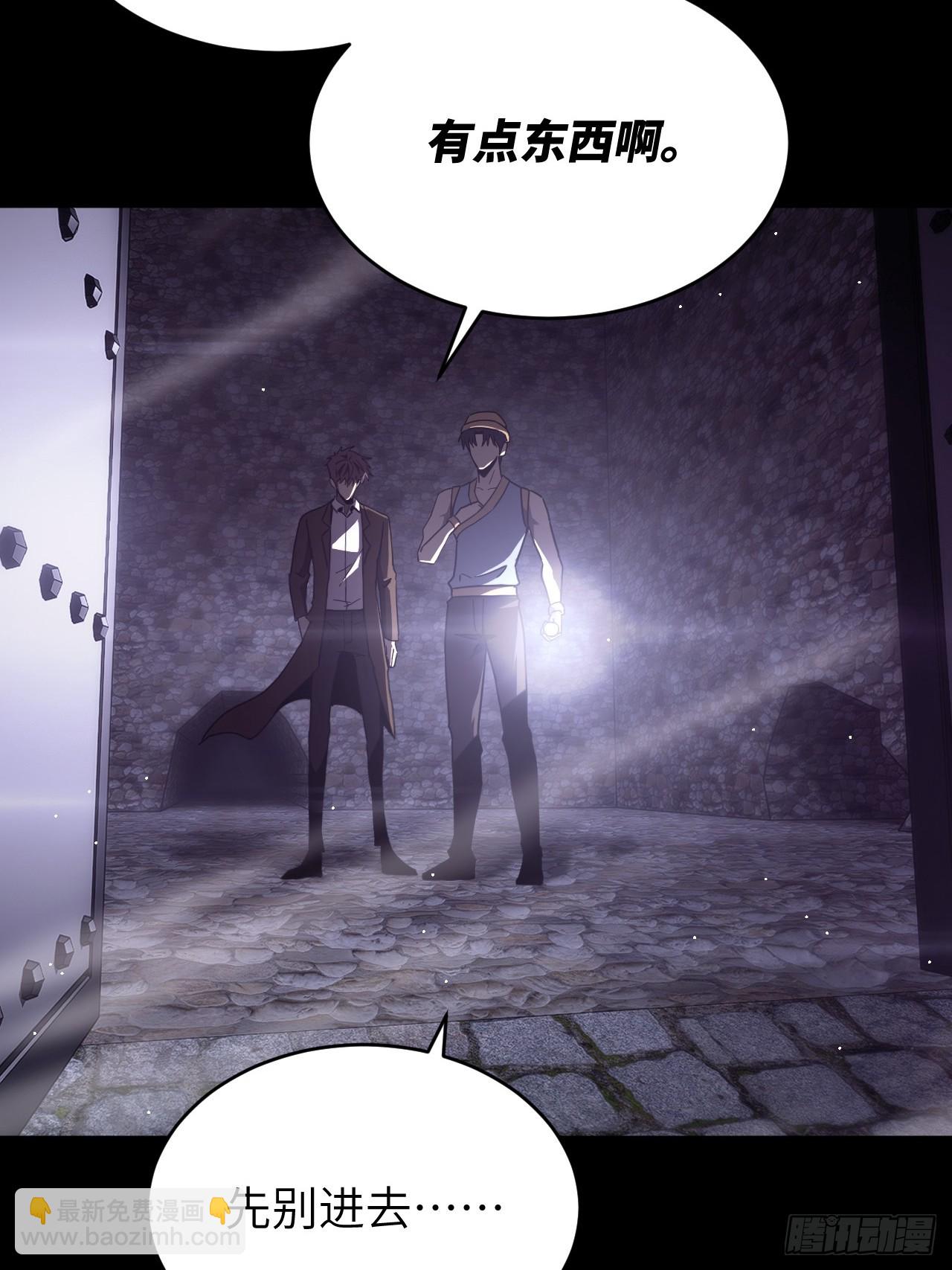 167话 苗疆篇34-第167话