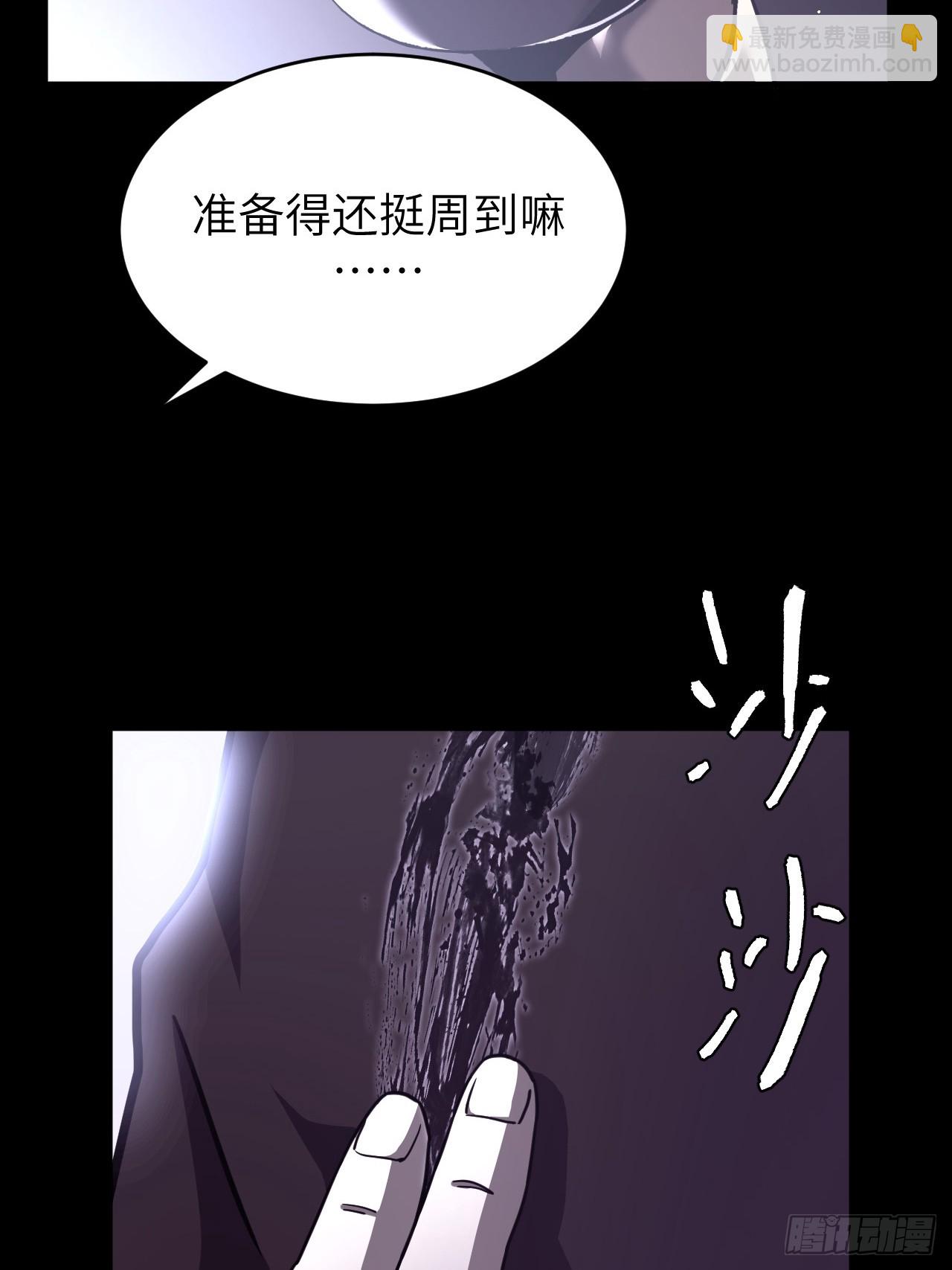 167话 苗疆篇34-第167话