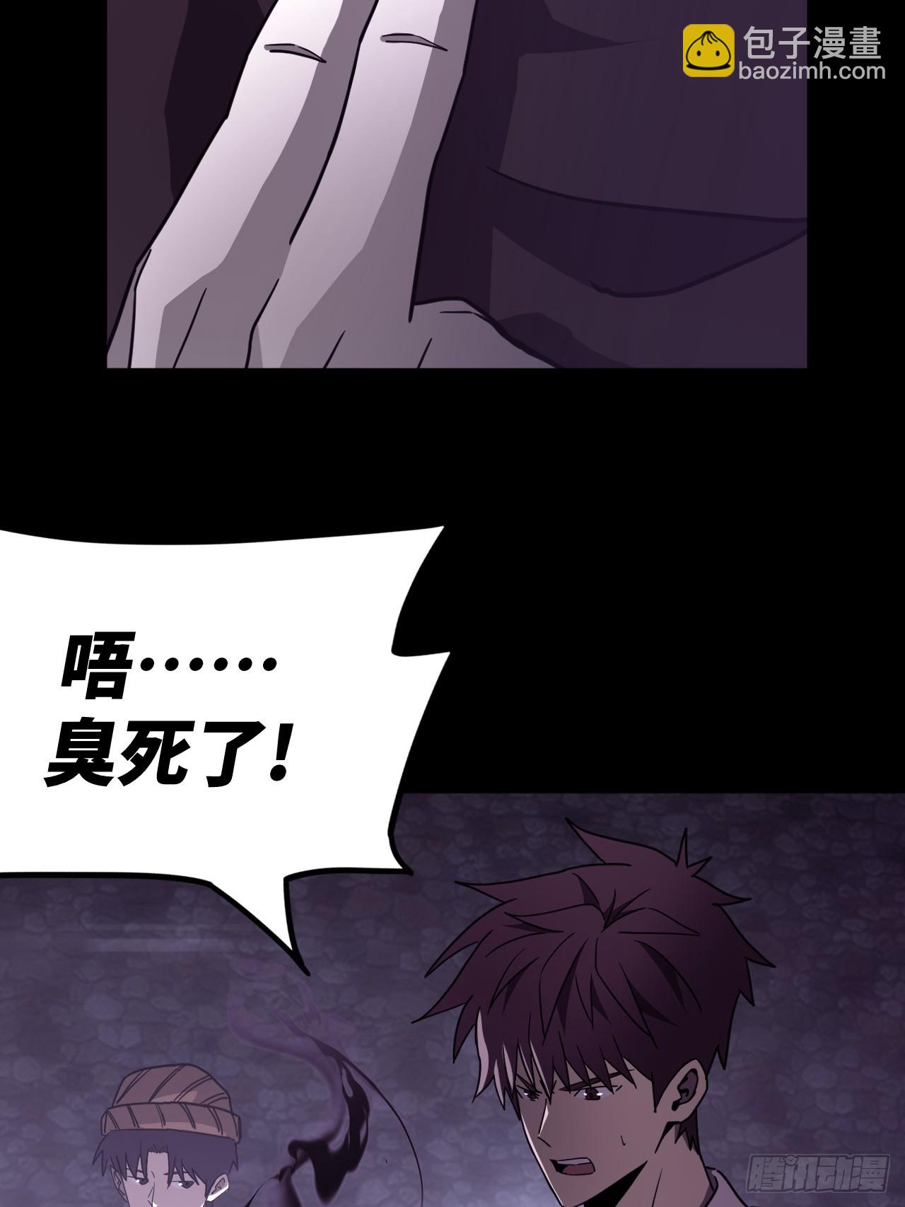 167话 苗疆篇34-第167话