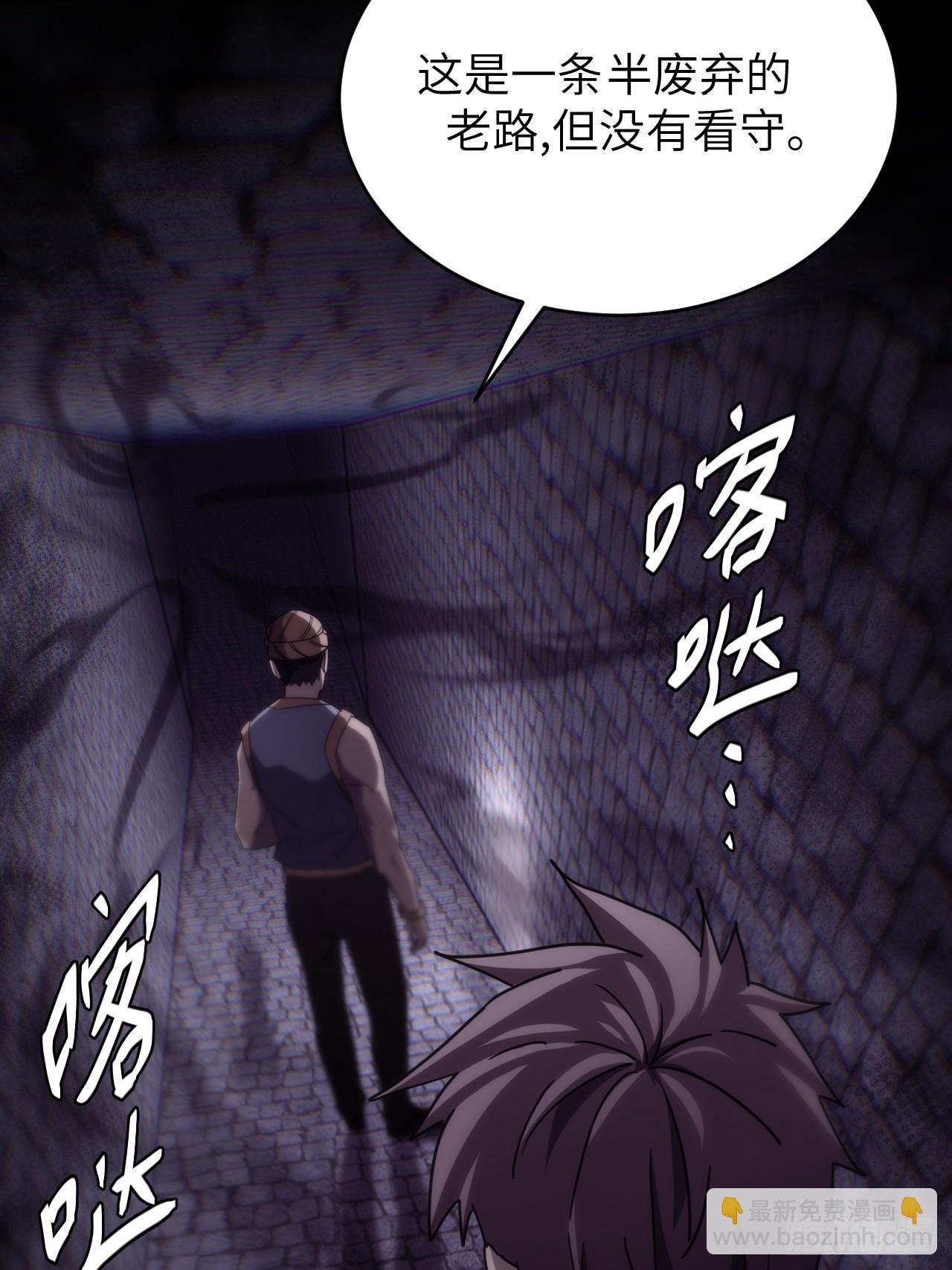 167话 苗疆篇34-第167话