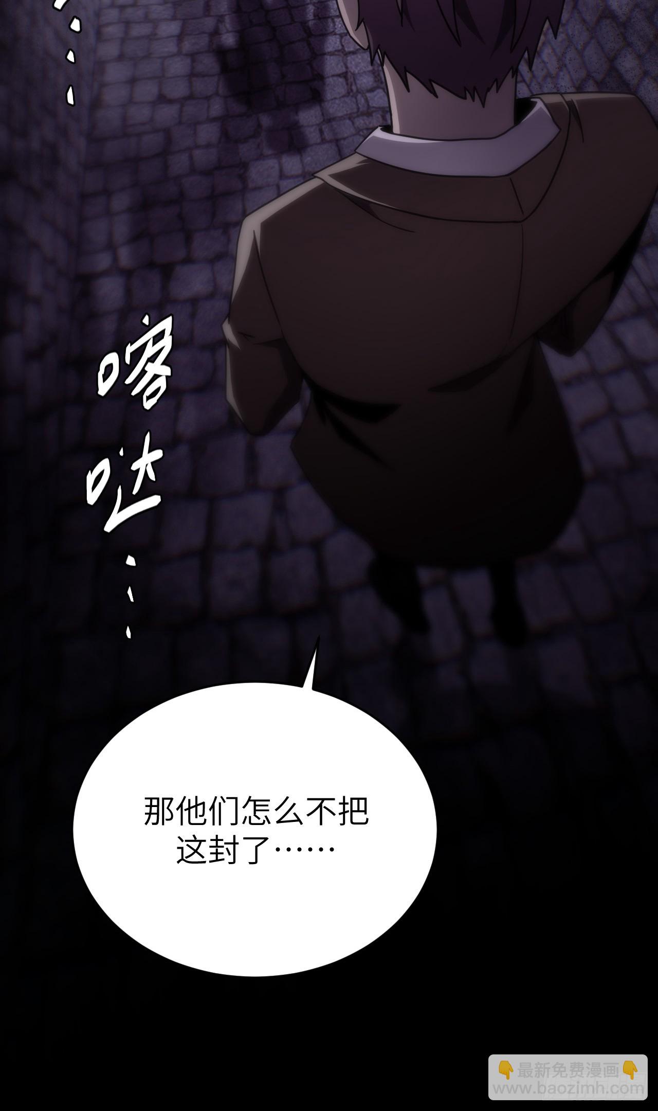 167话 苗疆篇34-第167话