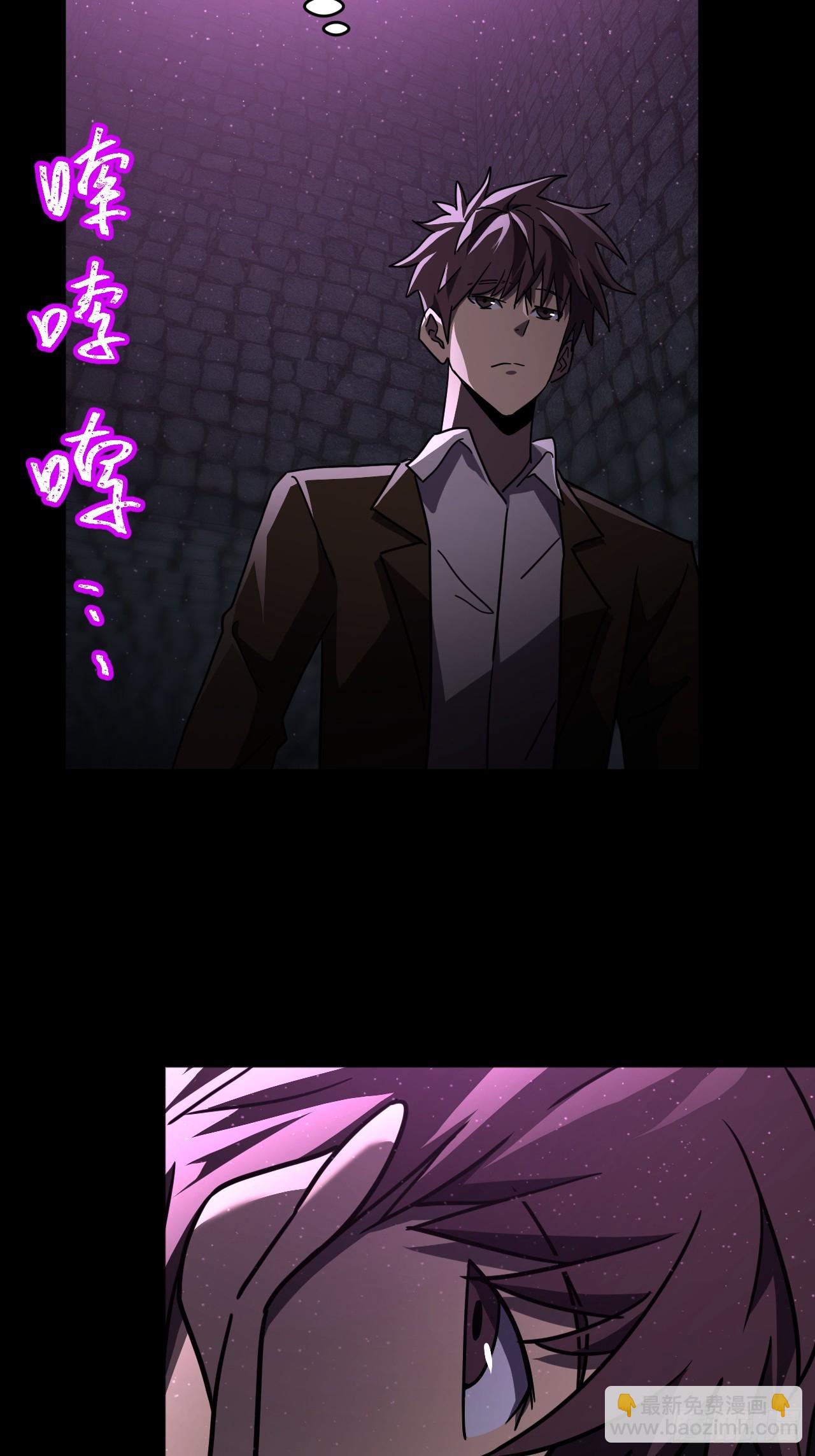 167话 苗疆篇34-第167话