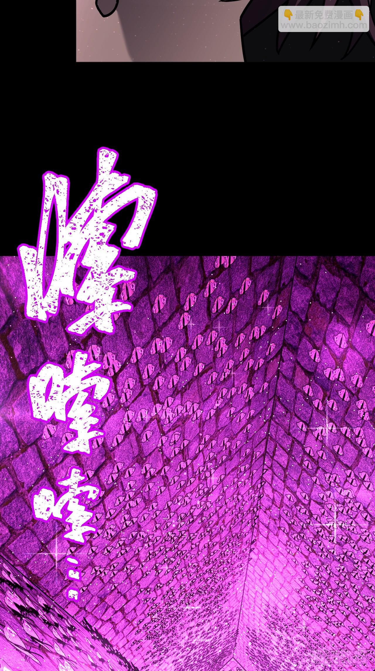 167话 苗疆篇34-第167话