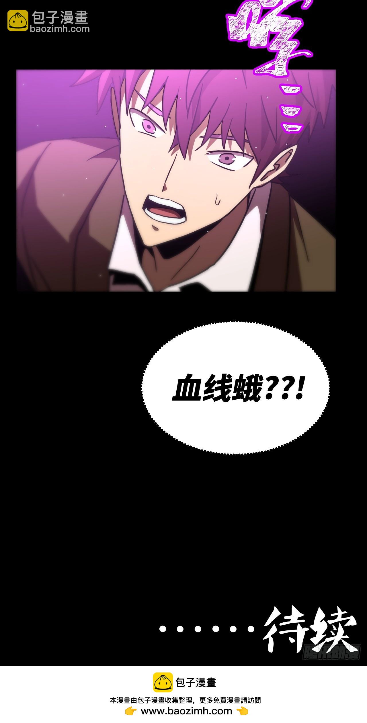 167话 苗疆篇34-第167话