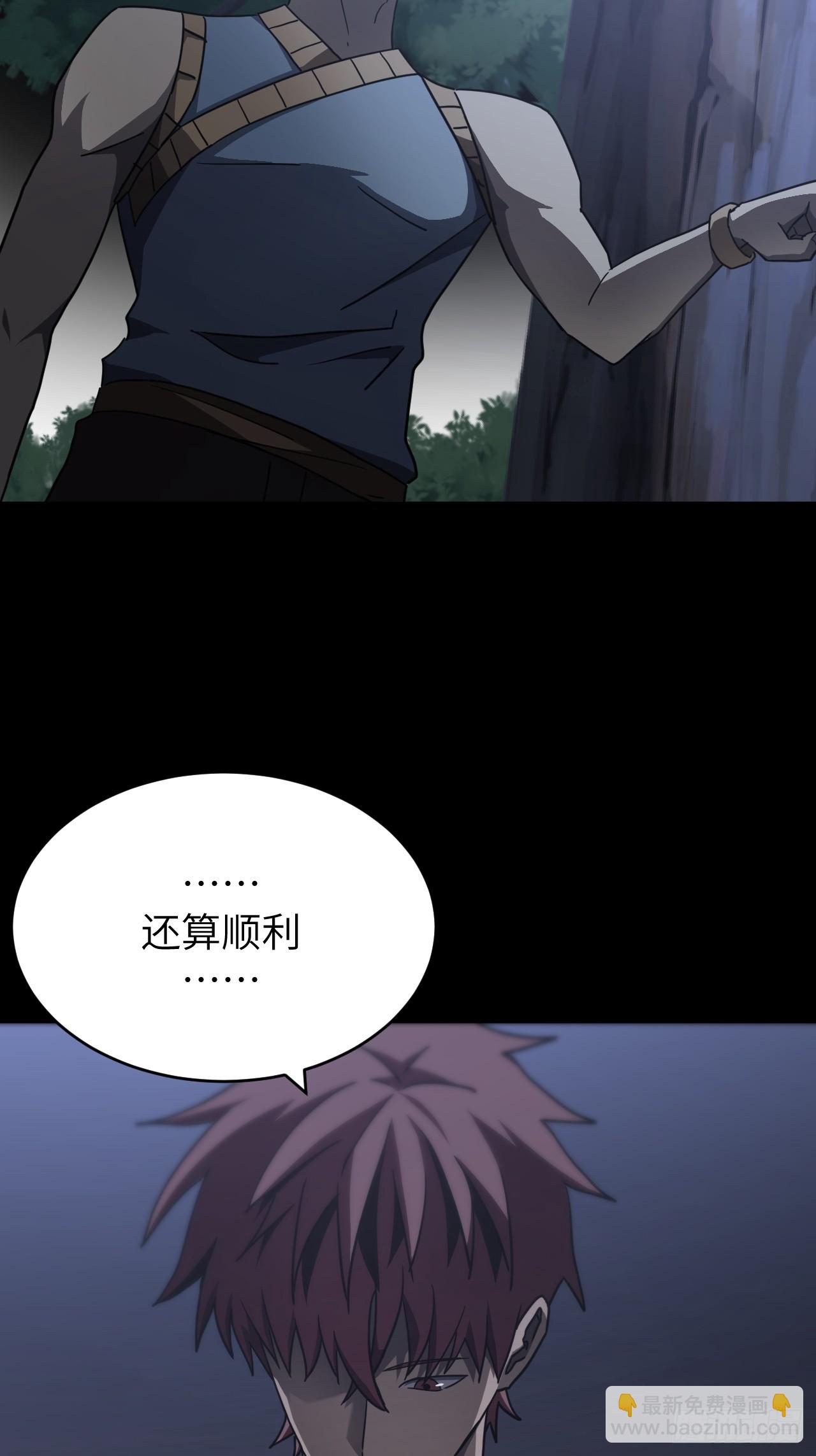 167话 苗疆篇34-第167话