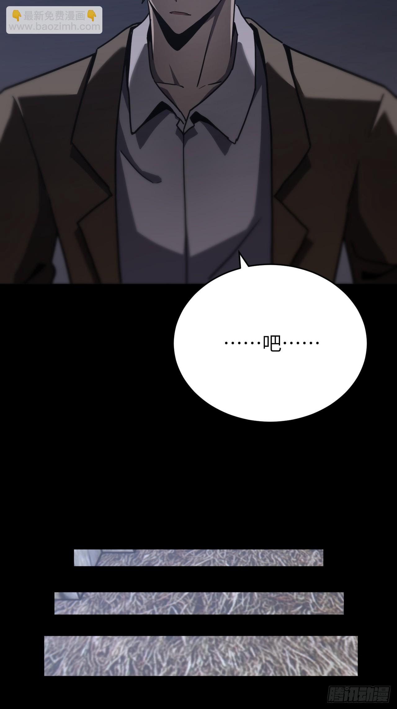 167话 苗疆篇34-第167话