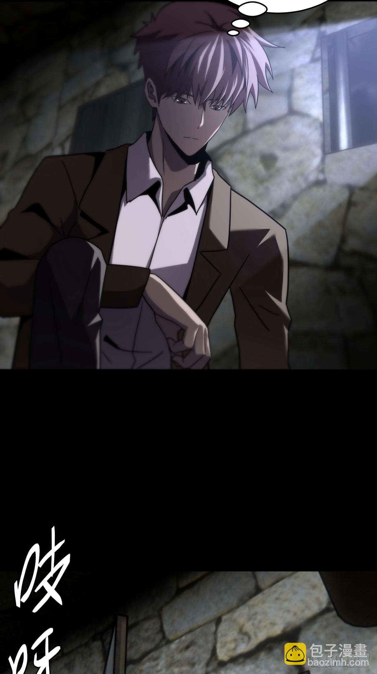 167话 苗疆篇34-第167话