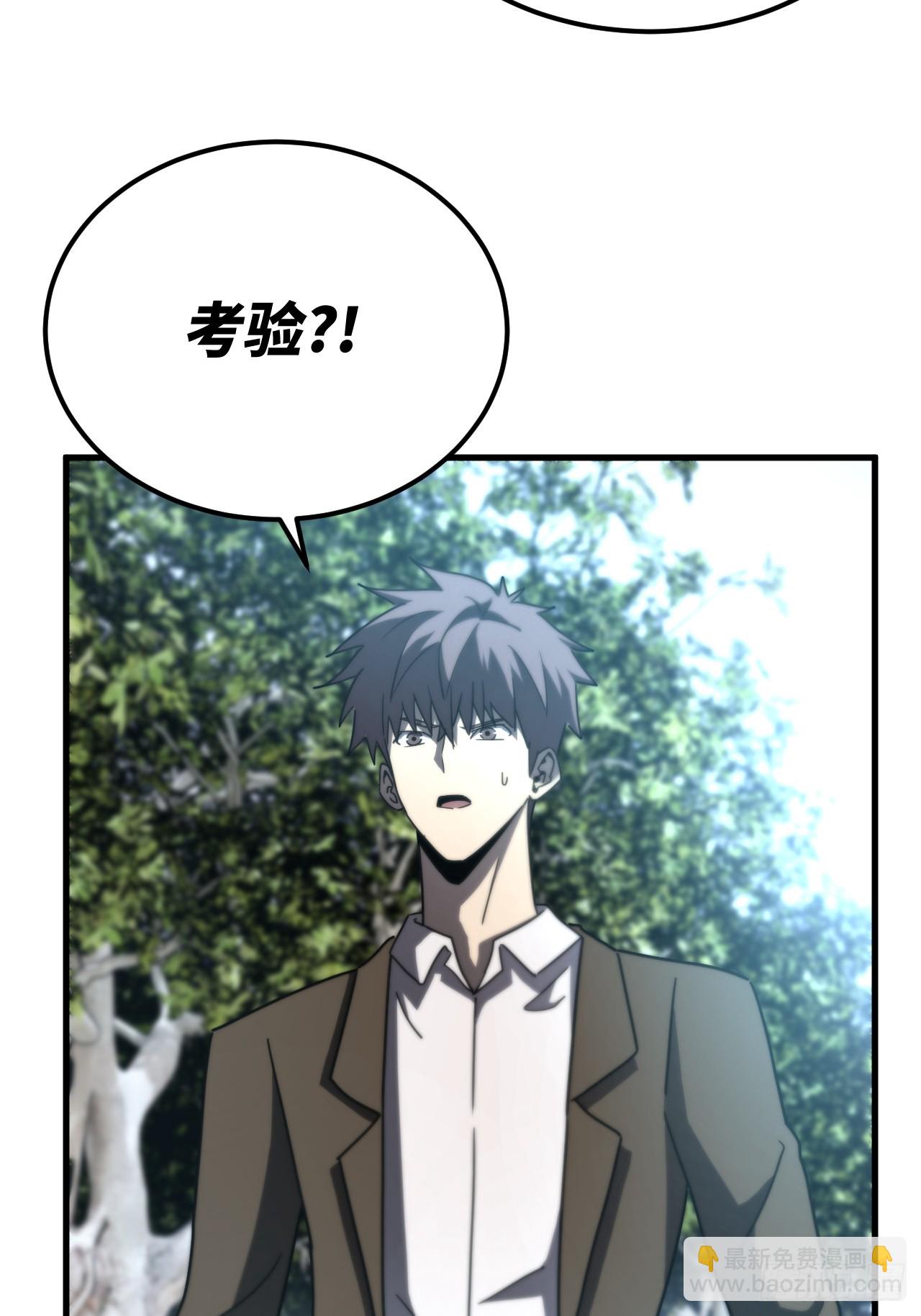 169话 苗疆篇36-第169话