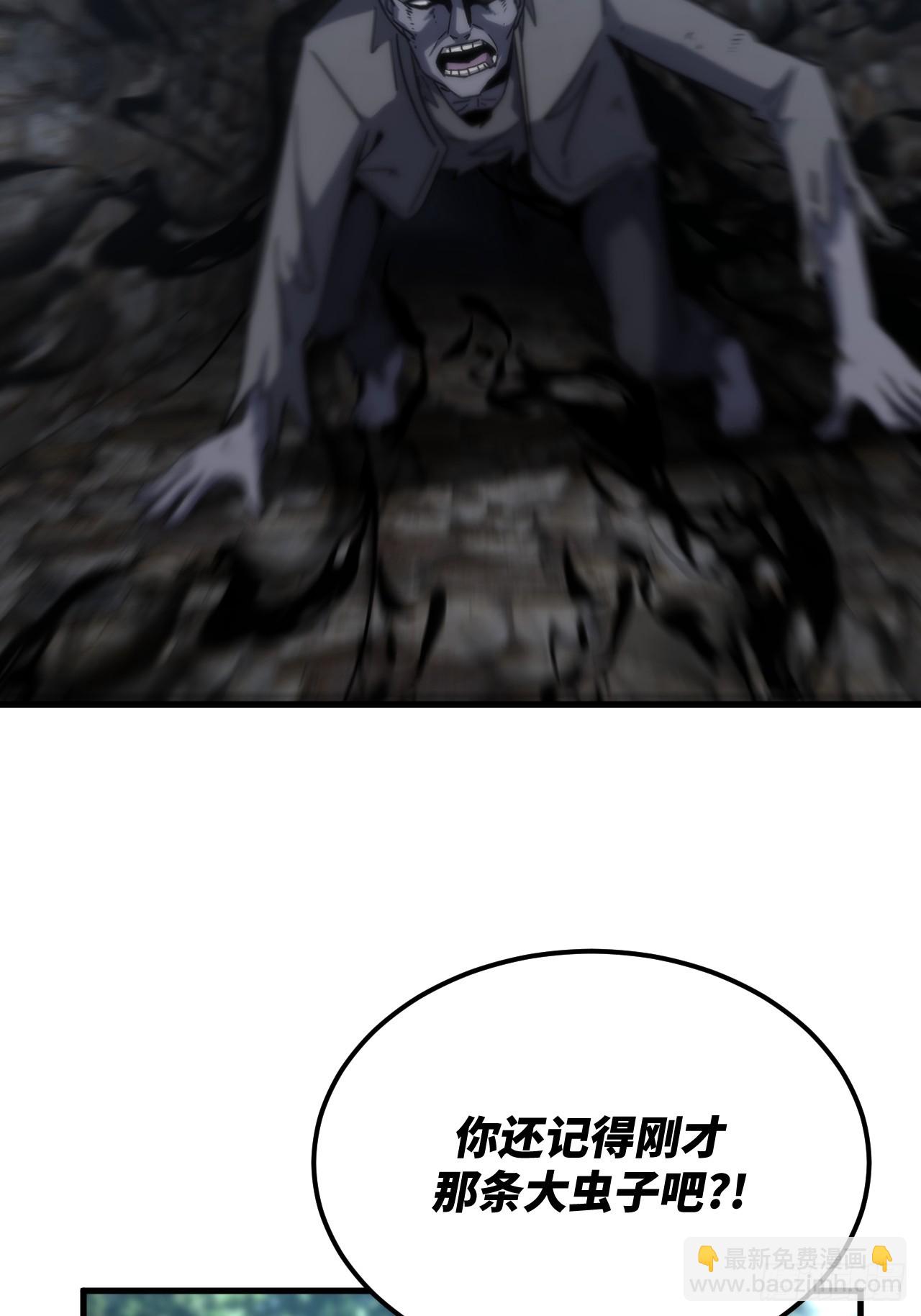 169话 苗疆篇36-第169话