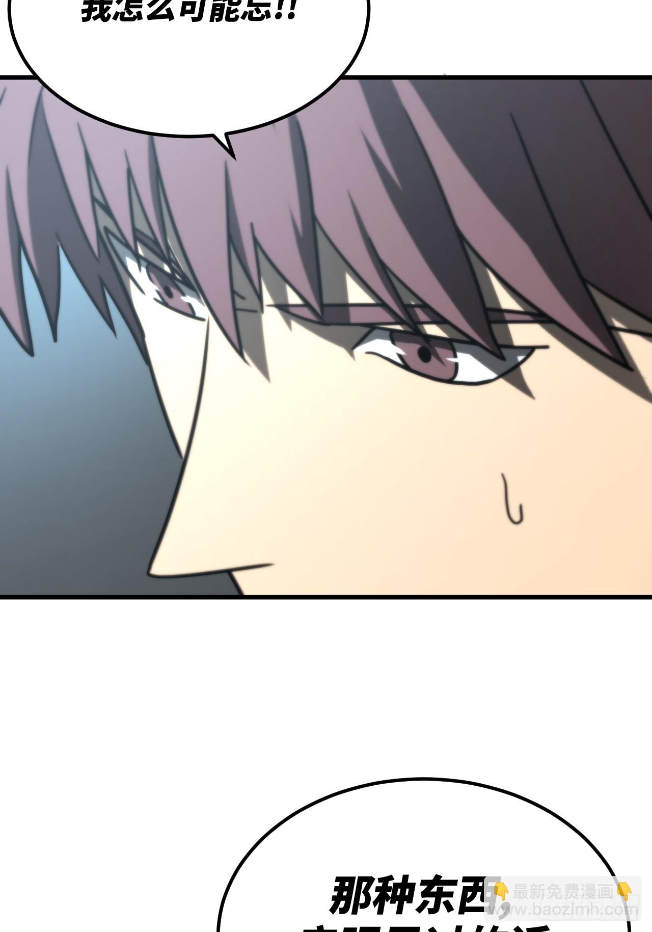 169话 苗疆篇36-第169话