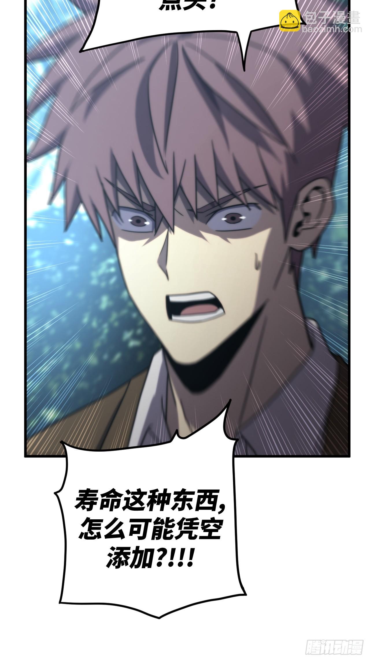 169话 苗疆篇36-第169话