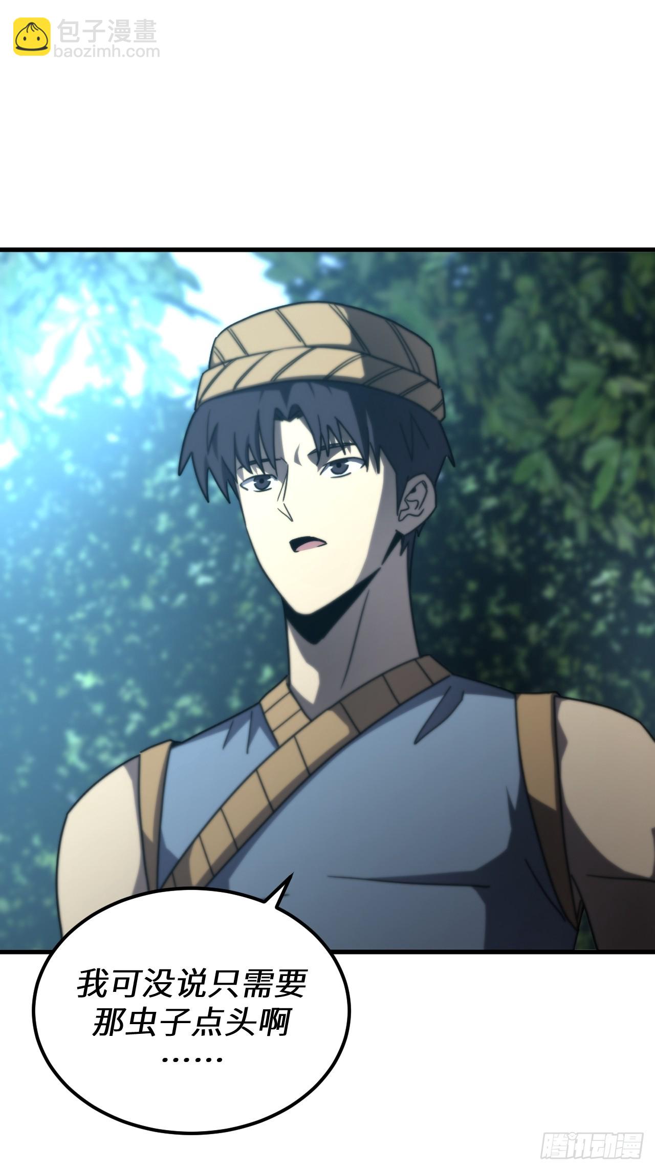 169话 苗疆篇36-第169话