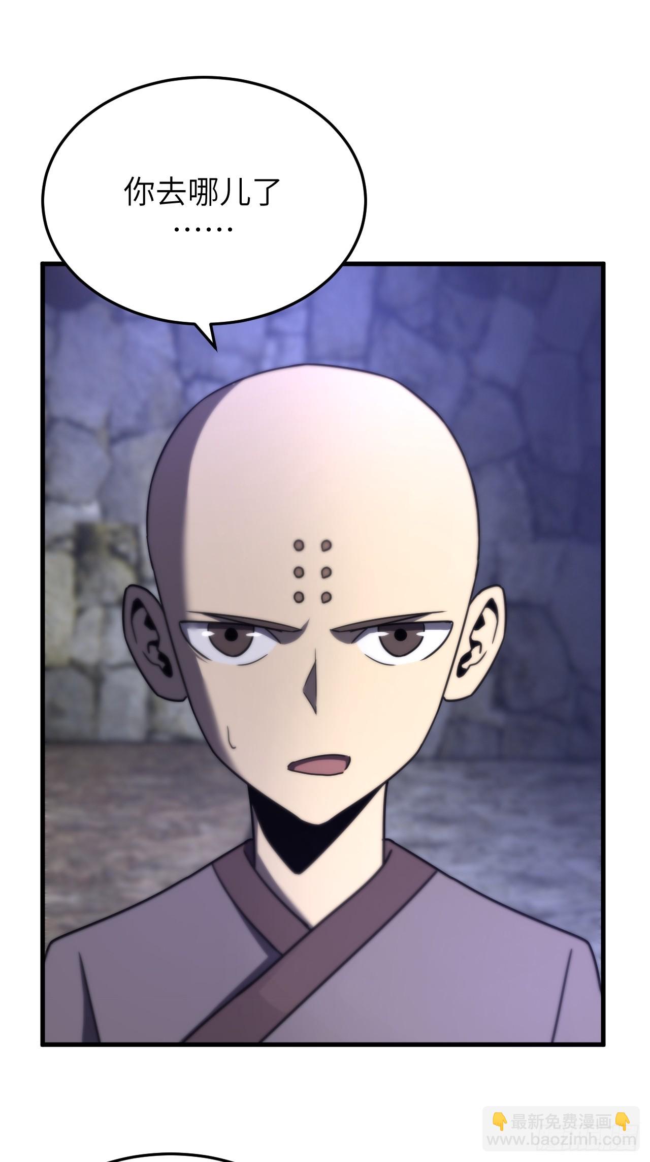 169话 苗疆篇36-第169话