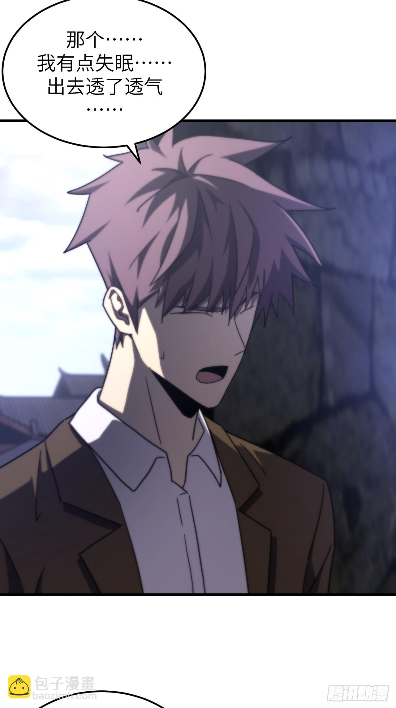 169话 苗疆篇36-第169话