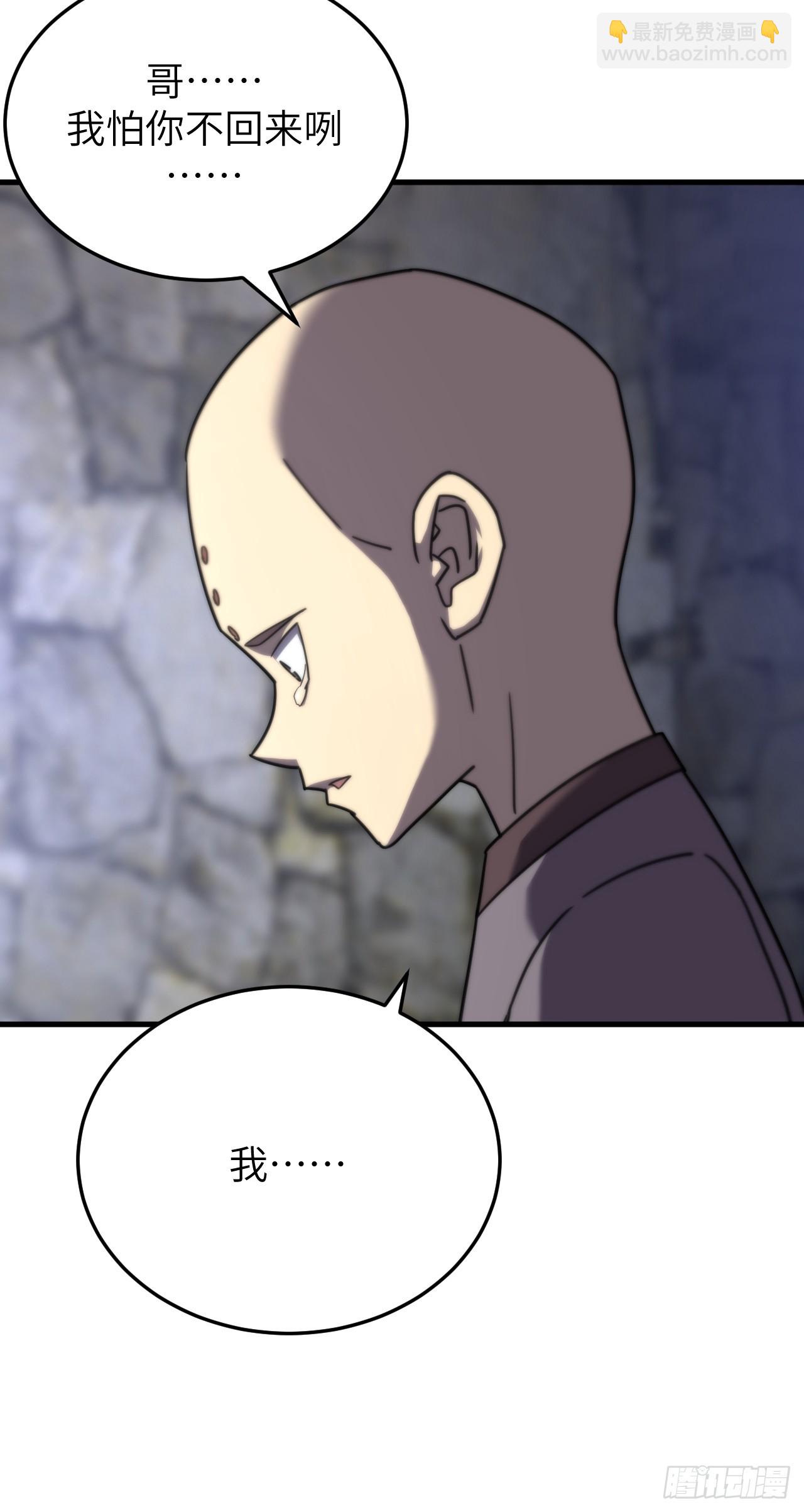 169话 苗疆篇36-第169话