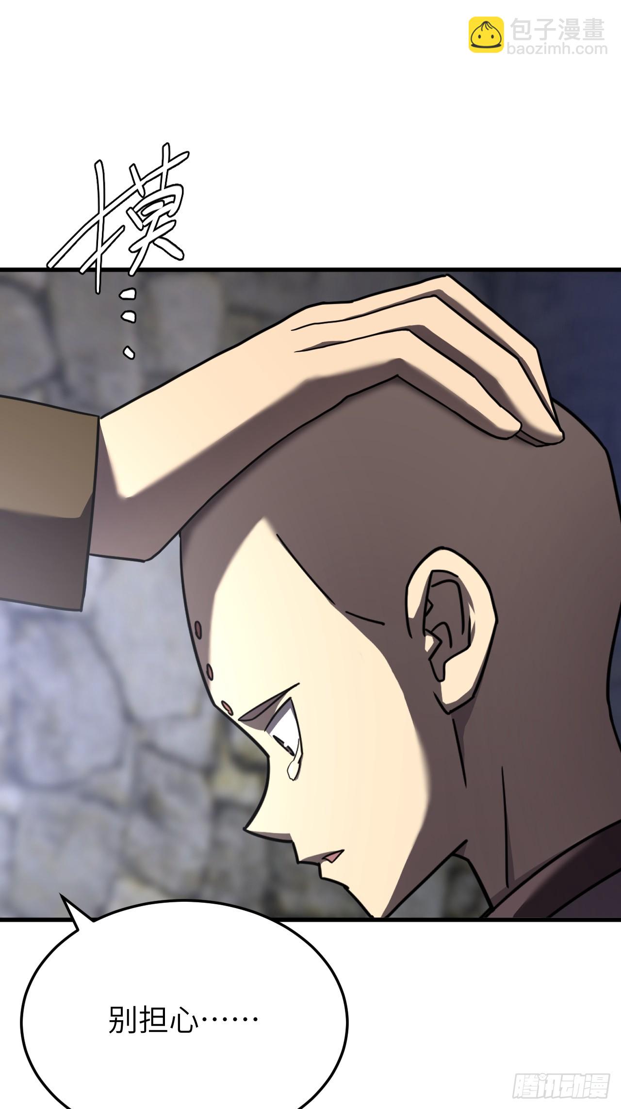 169话 苗疆篇36-第169话