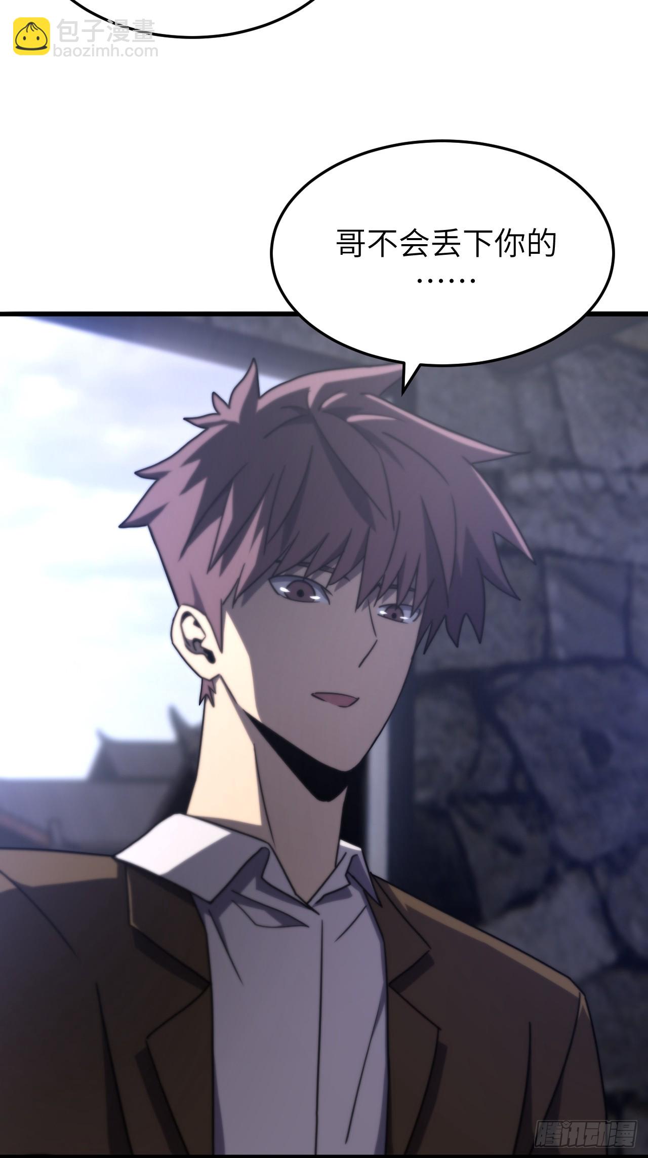 169话 苗疆篇36-第169话