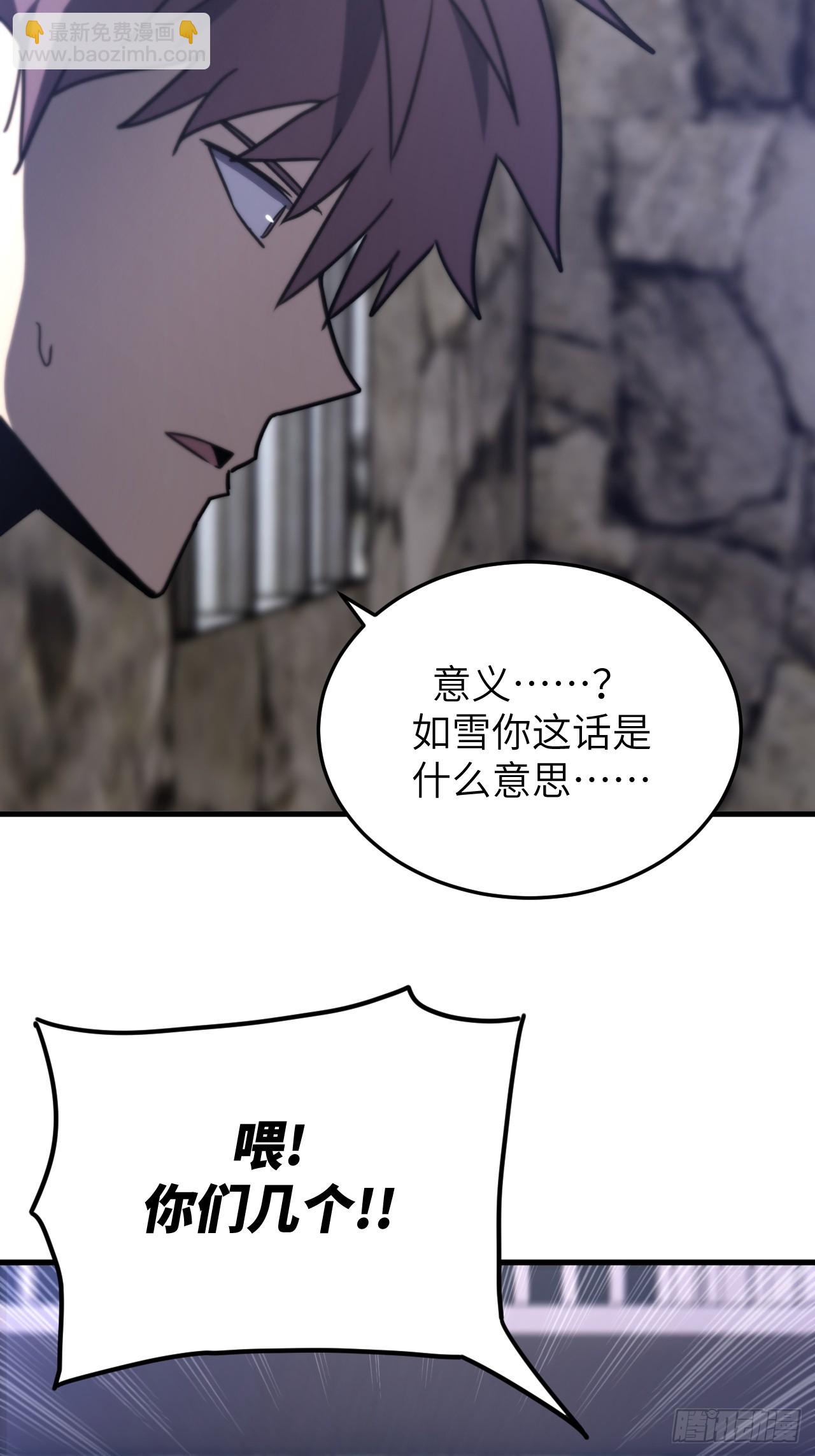 169话 苗疆篇36-第169话