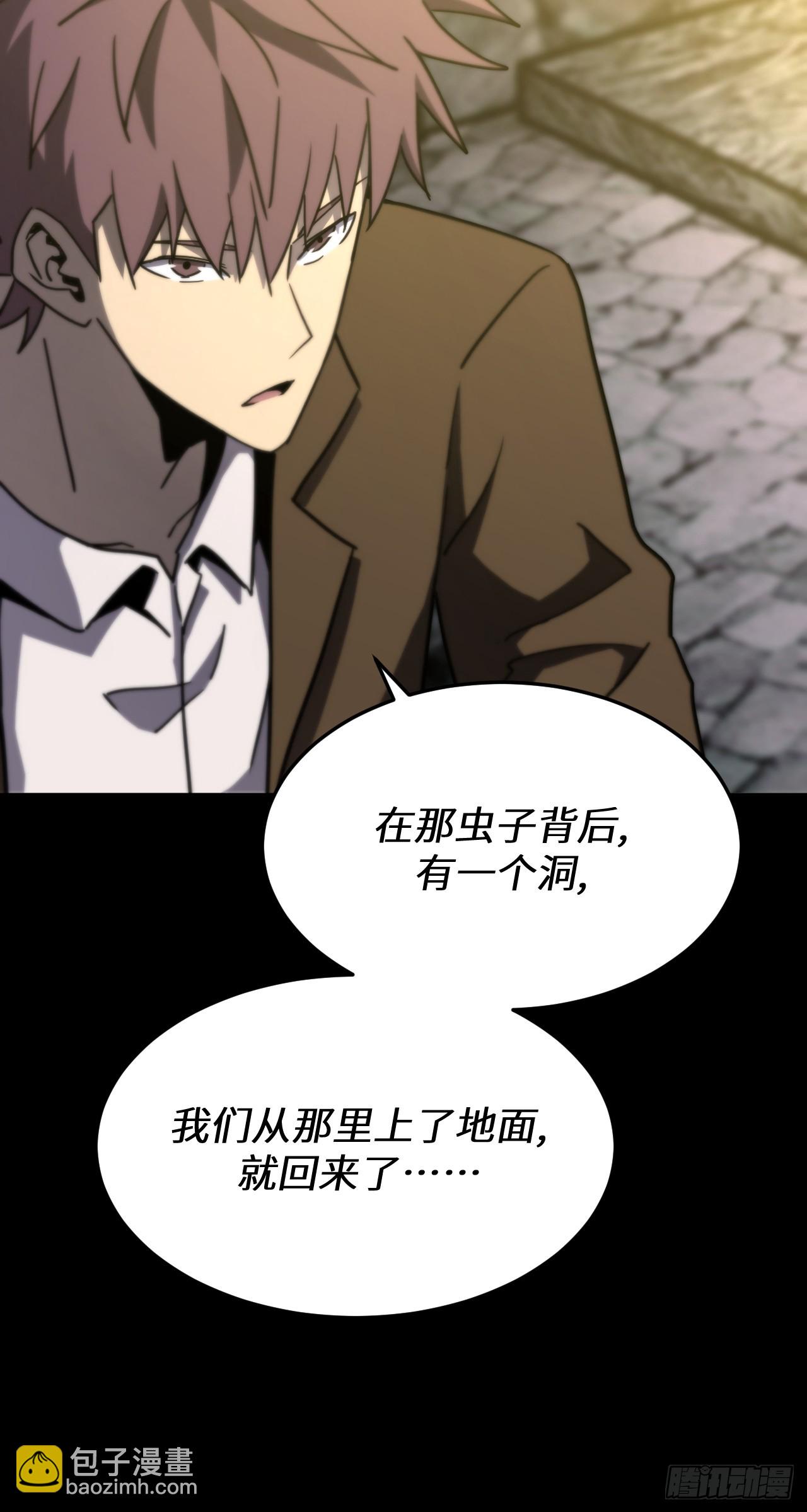 169话 苗疆篇36-第169话