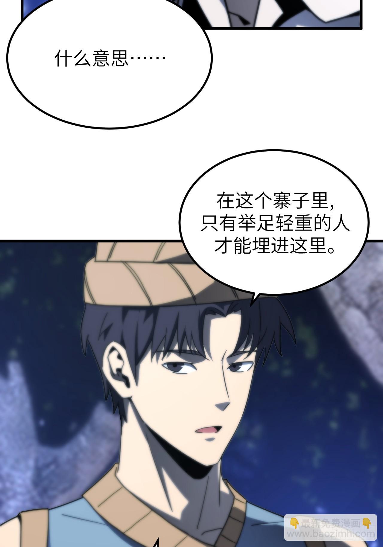 169话 苗疆篇36-第169话