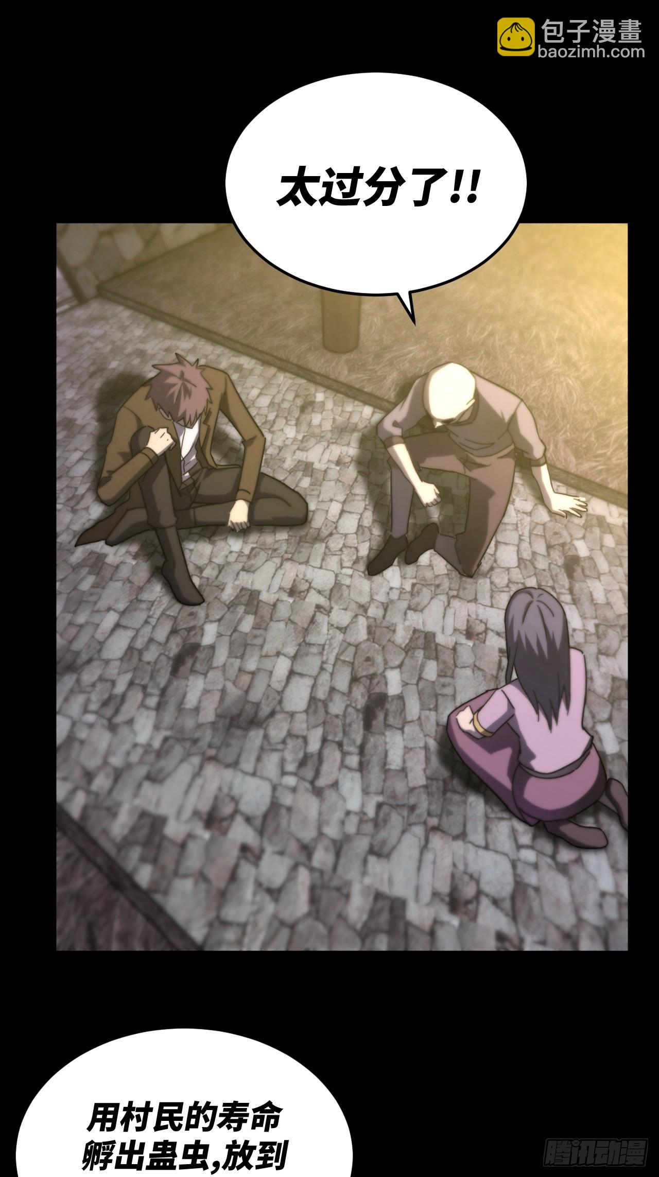 169话 苗疆篇36-第169话