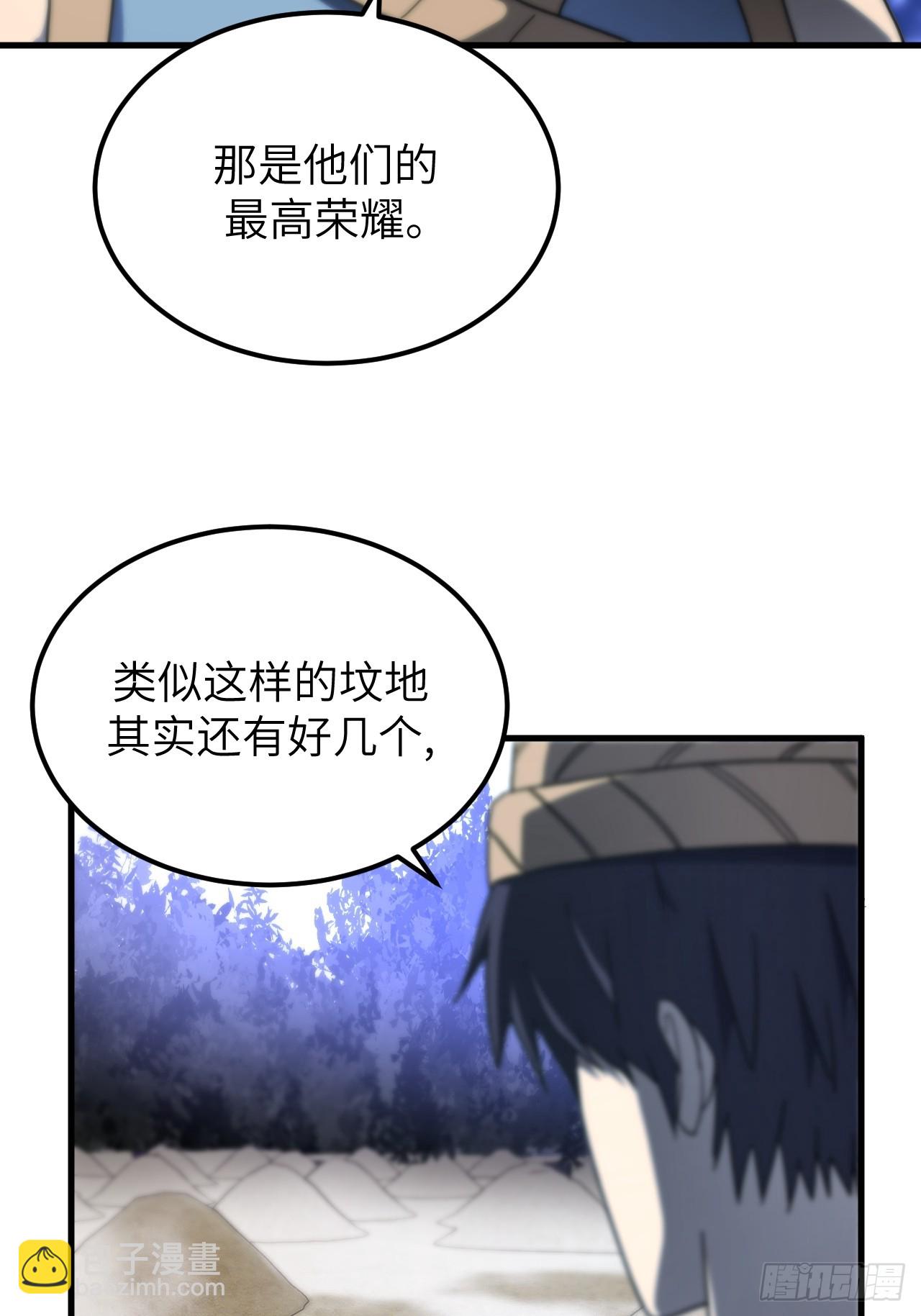 169话 苗疆篇36-第169话