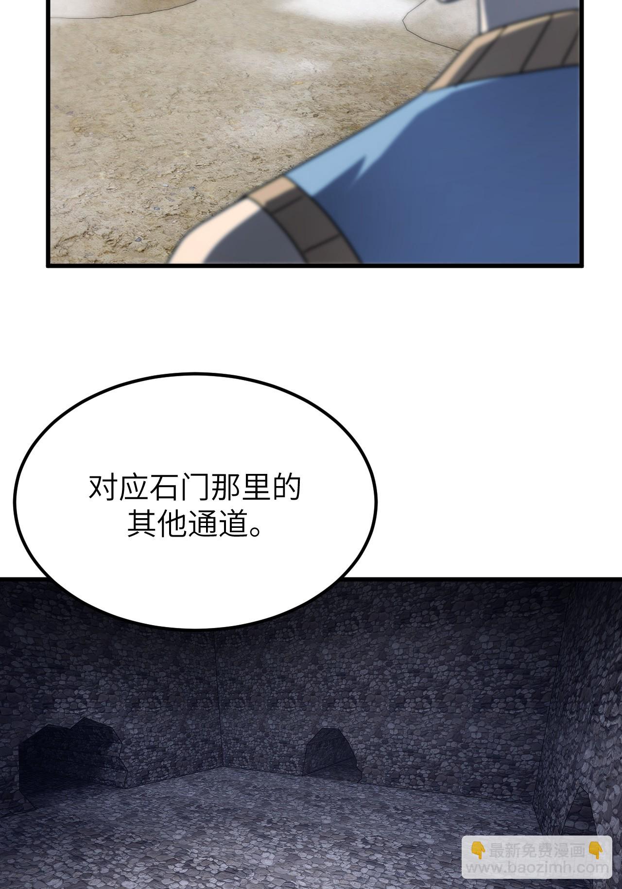 169话 苗疆篇36-第169话