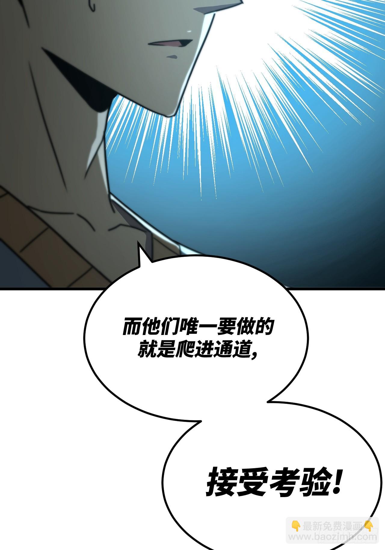 169话 苗疆篇36-第169话