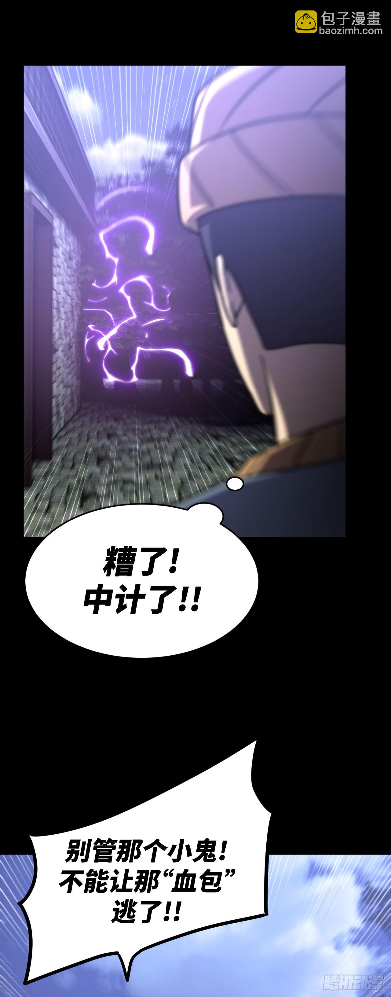 171话 苗疆篇38-第171话