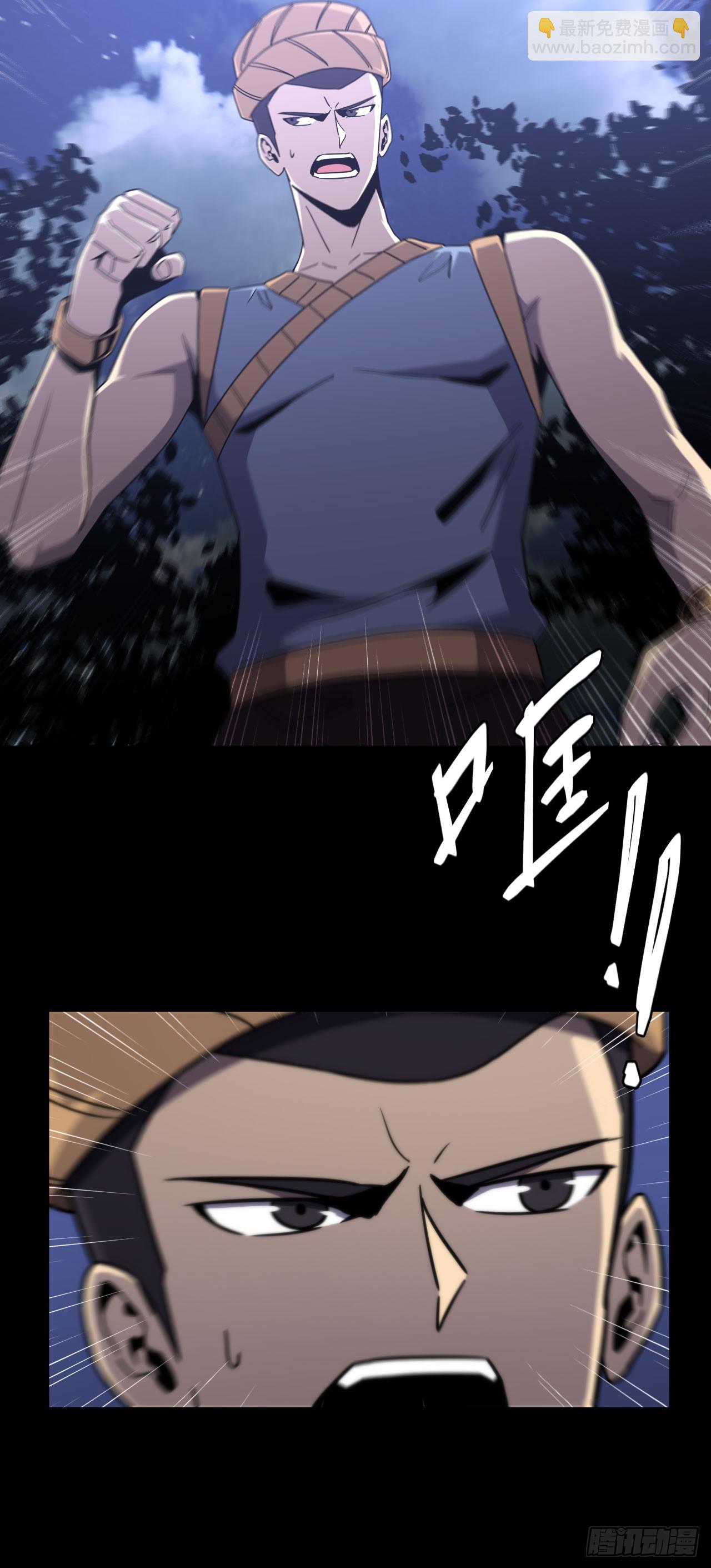 171话 苗疆篇38-第171话