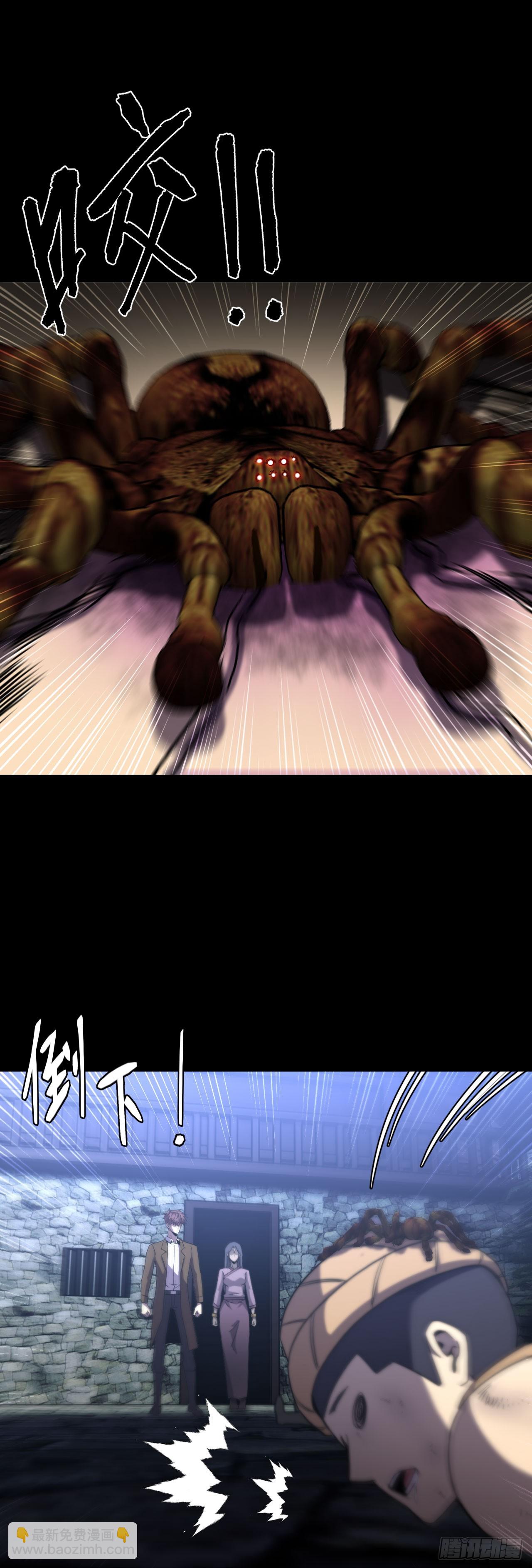 171话 苗疆篇38-第171话