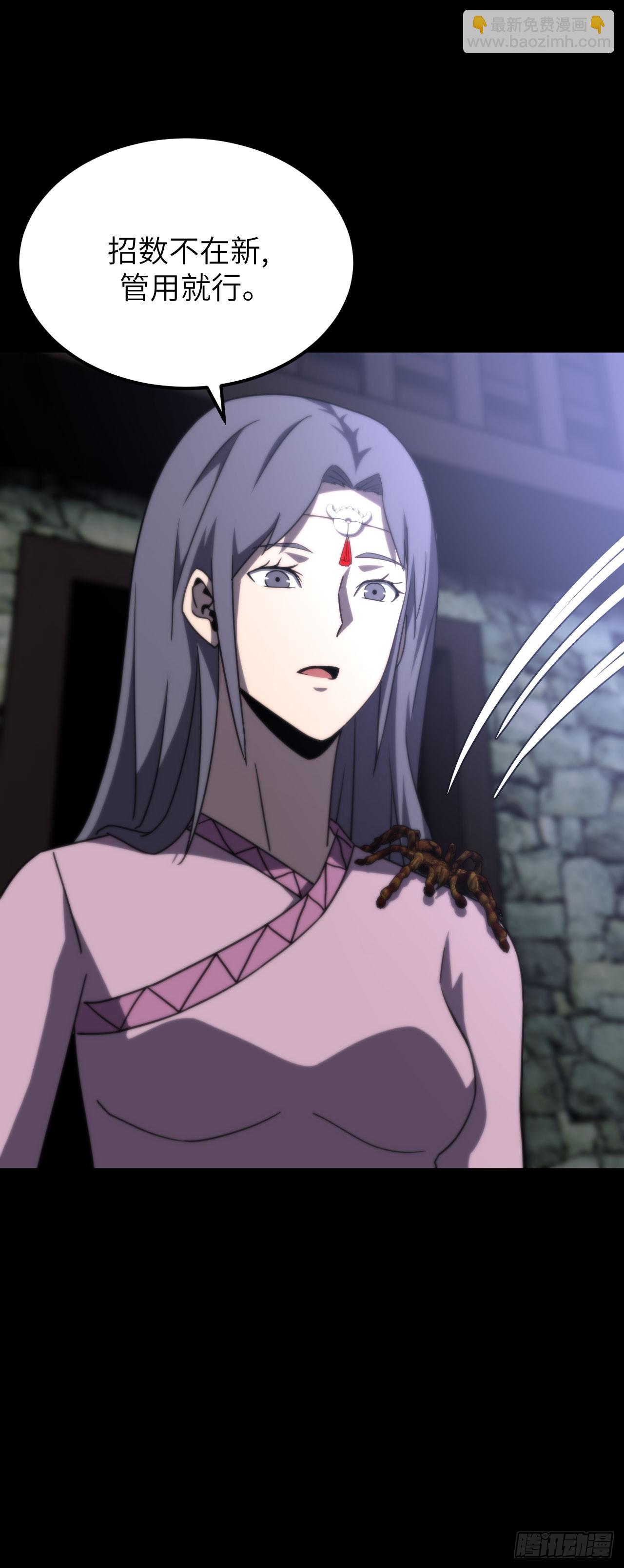 171话 苗疆篇38-第171话