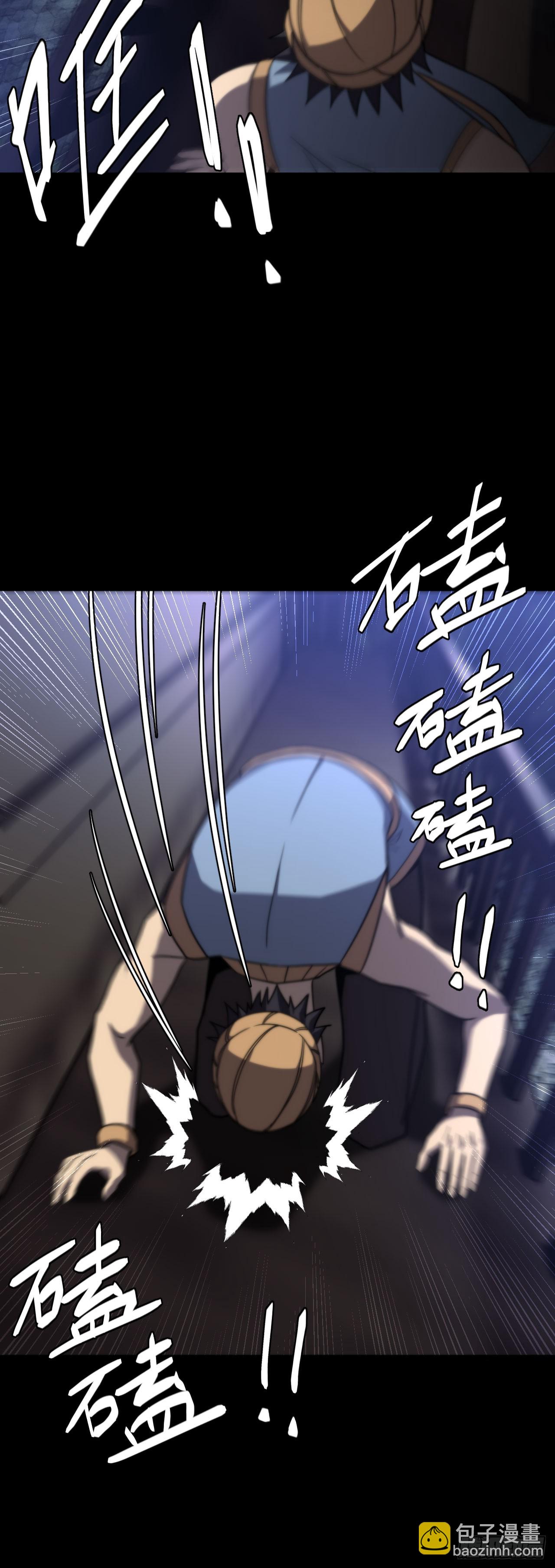 171话 苗疆篇38-第171话