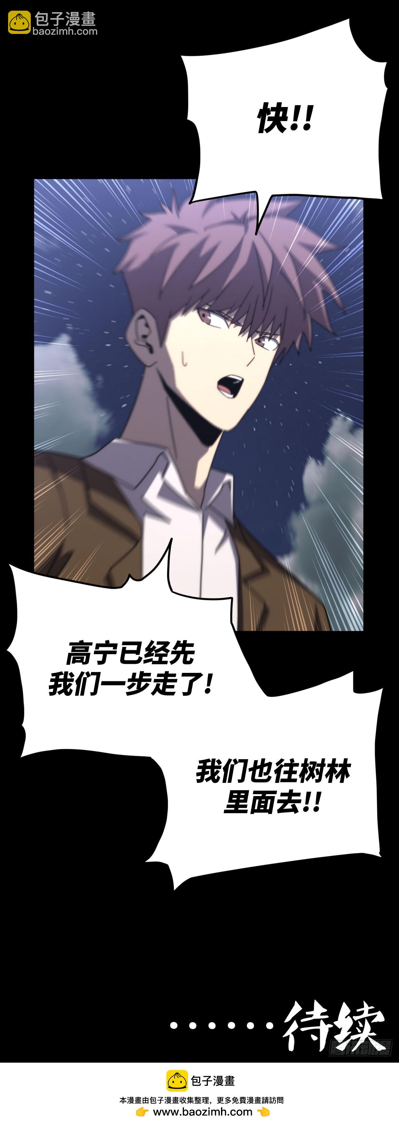 171话 苗疆篇38-第171话