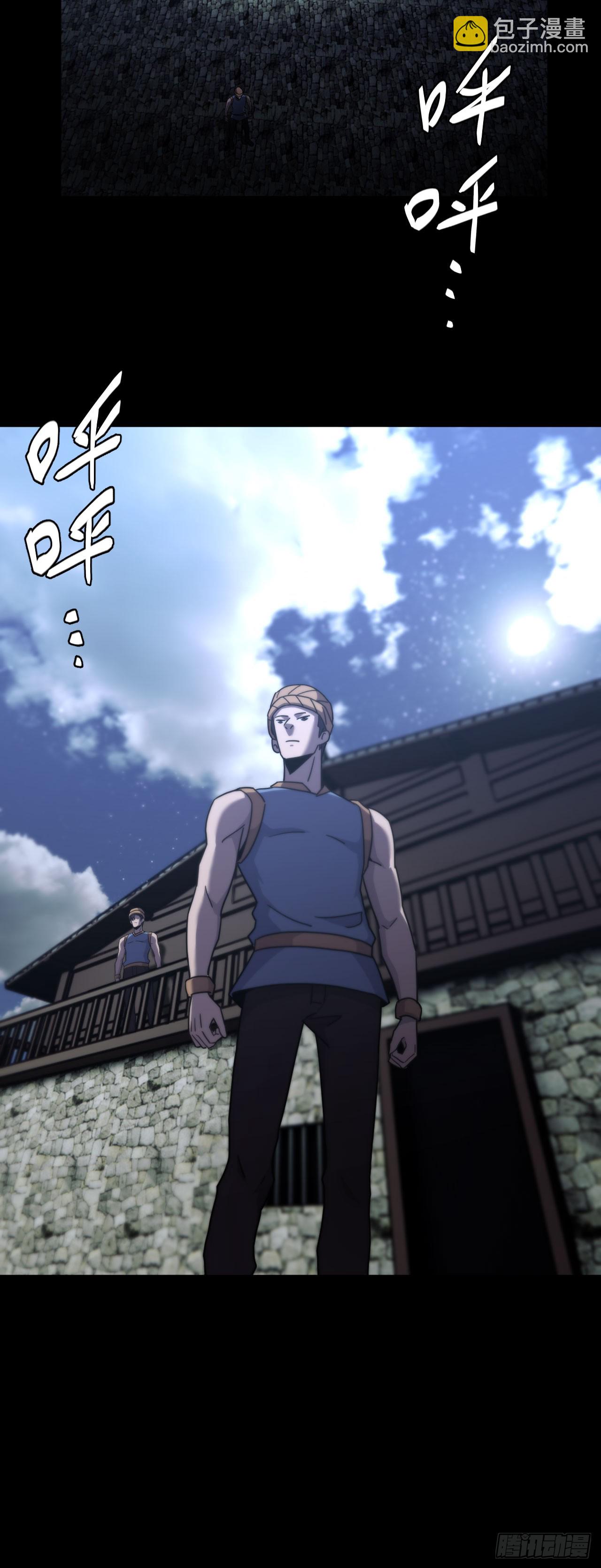 171话 苗疆篇38-第171话