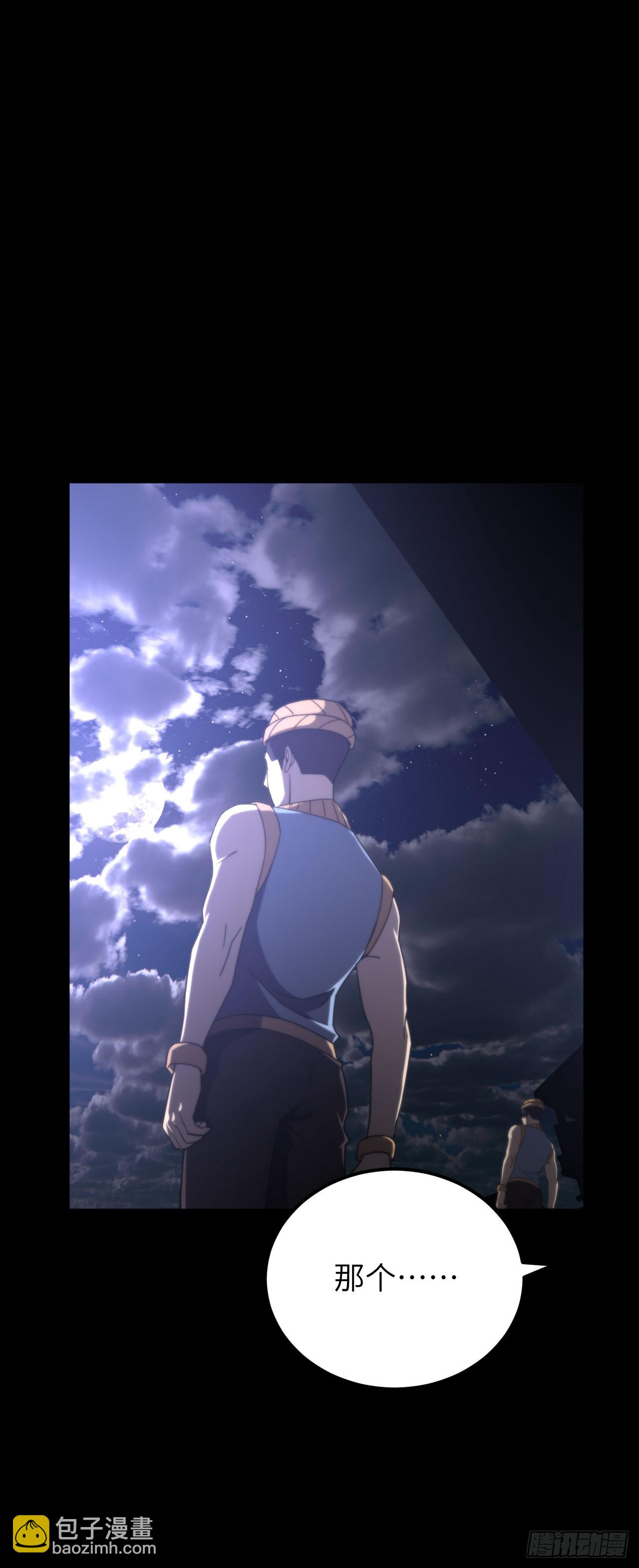 171话 苗疆篇38-第171话