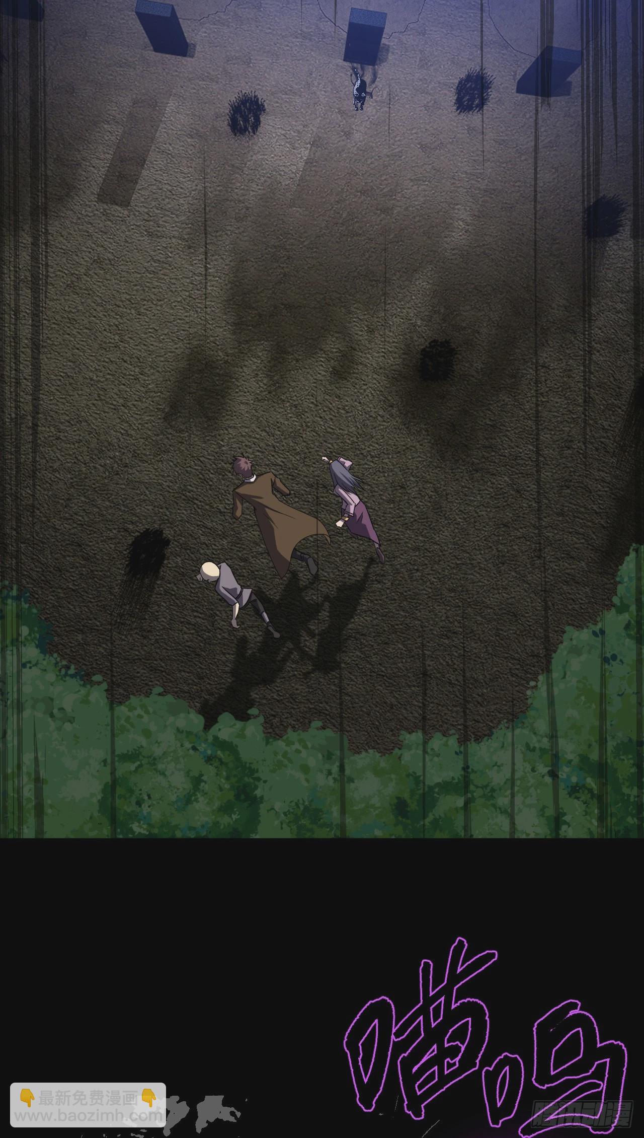 173话 苗疆篇40-第173话