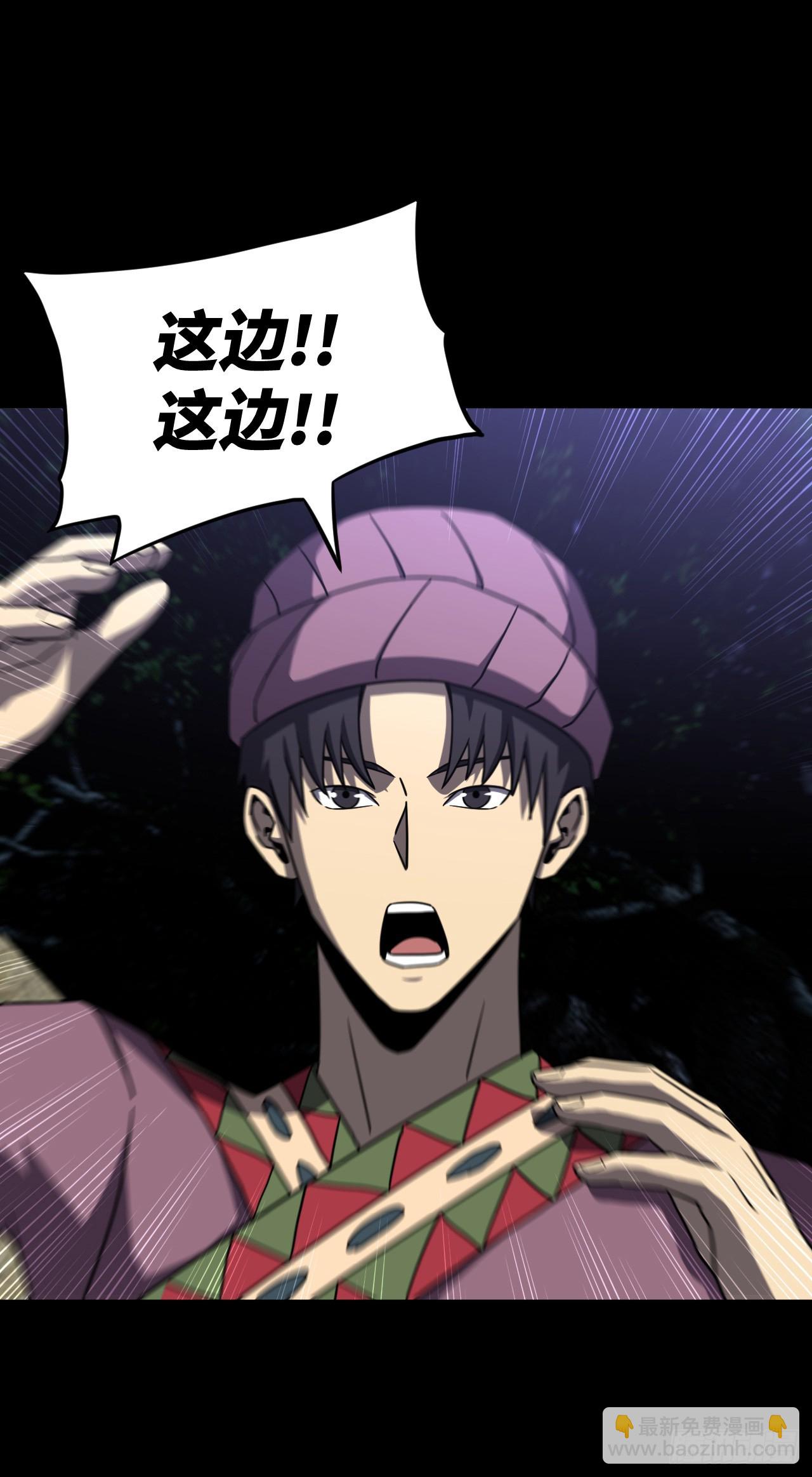 173话 苗疆篇40-第173话