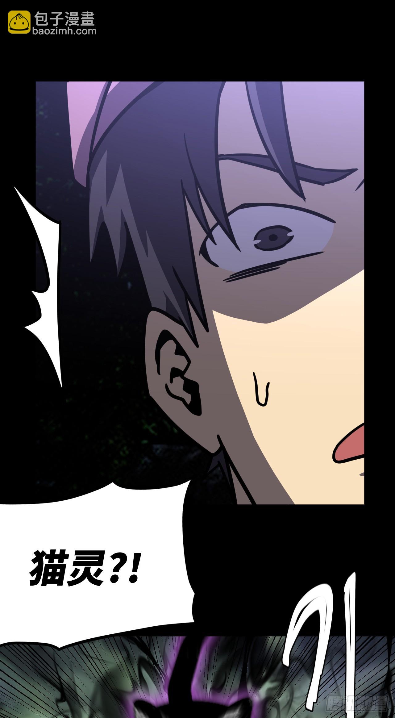 173话 苗疆篇40-第173话