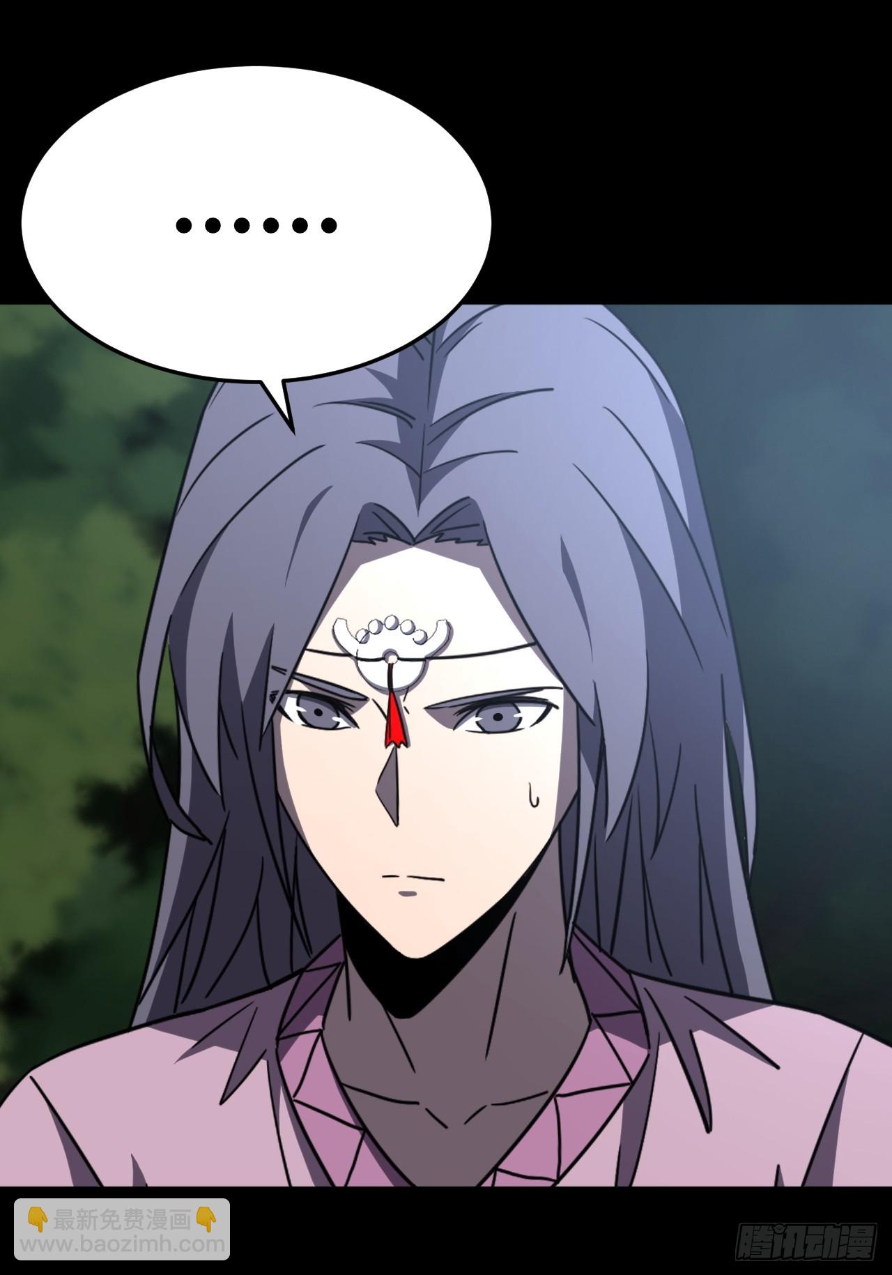 173话 苗疆篇40-第173话