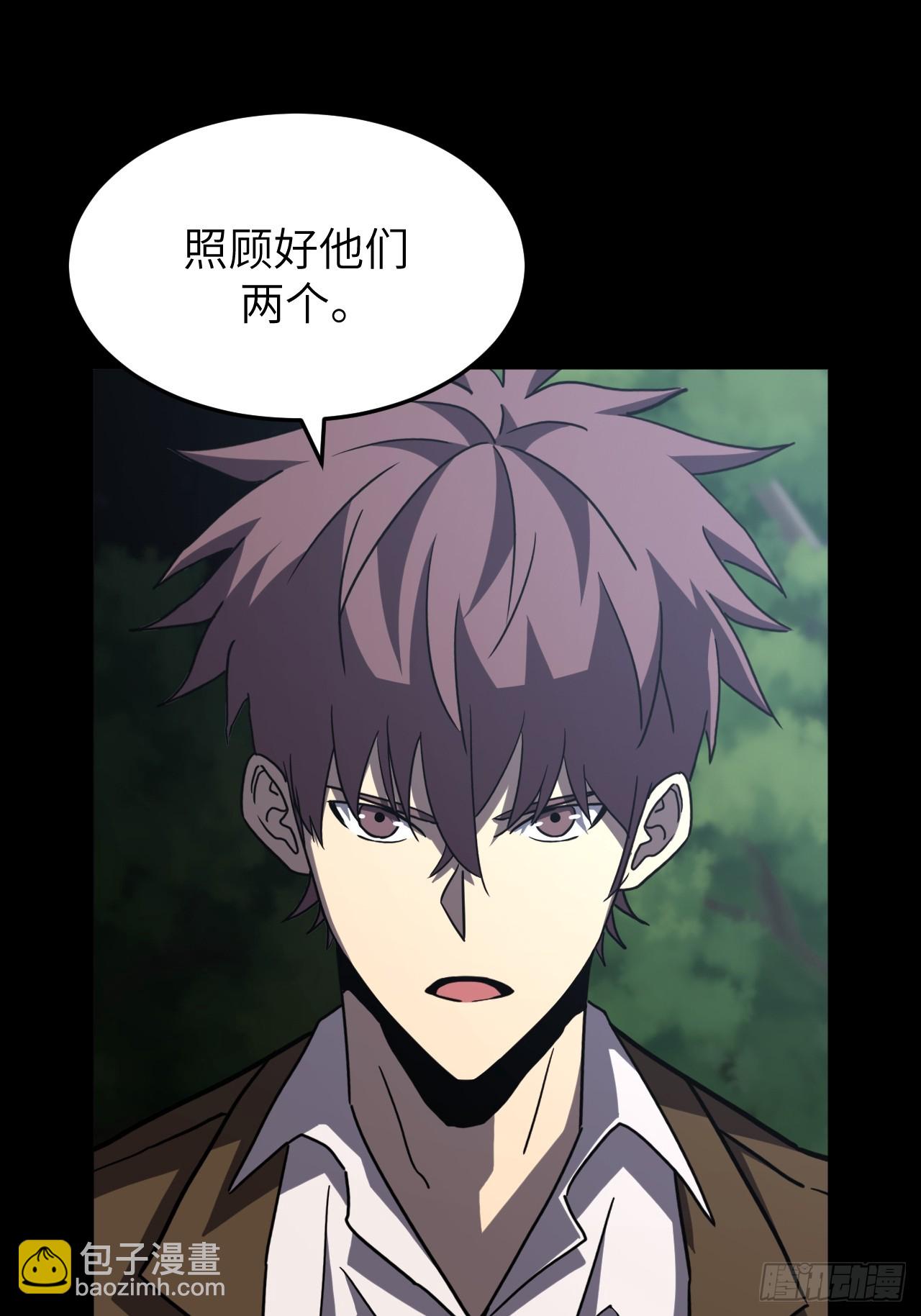 173话 苗疆篇40-第173话