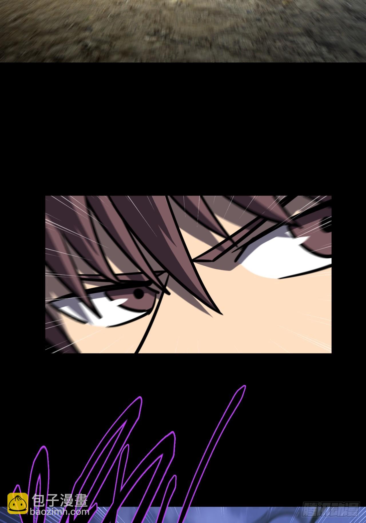 173话 苗疆篇40-第173话