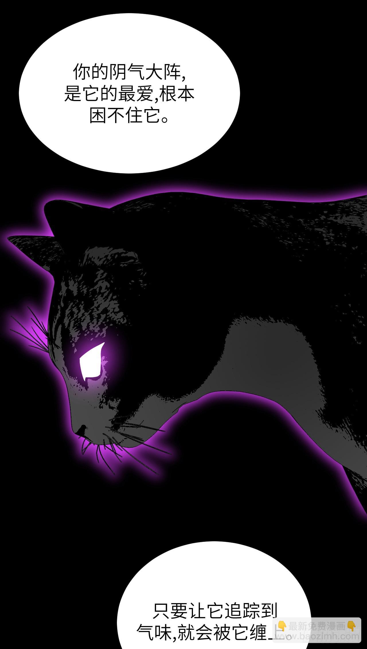 173话 苗疆篇40-第173话